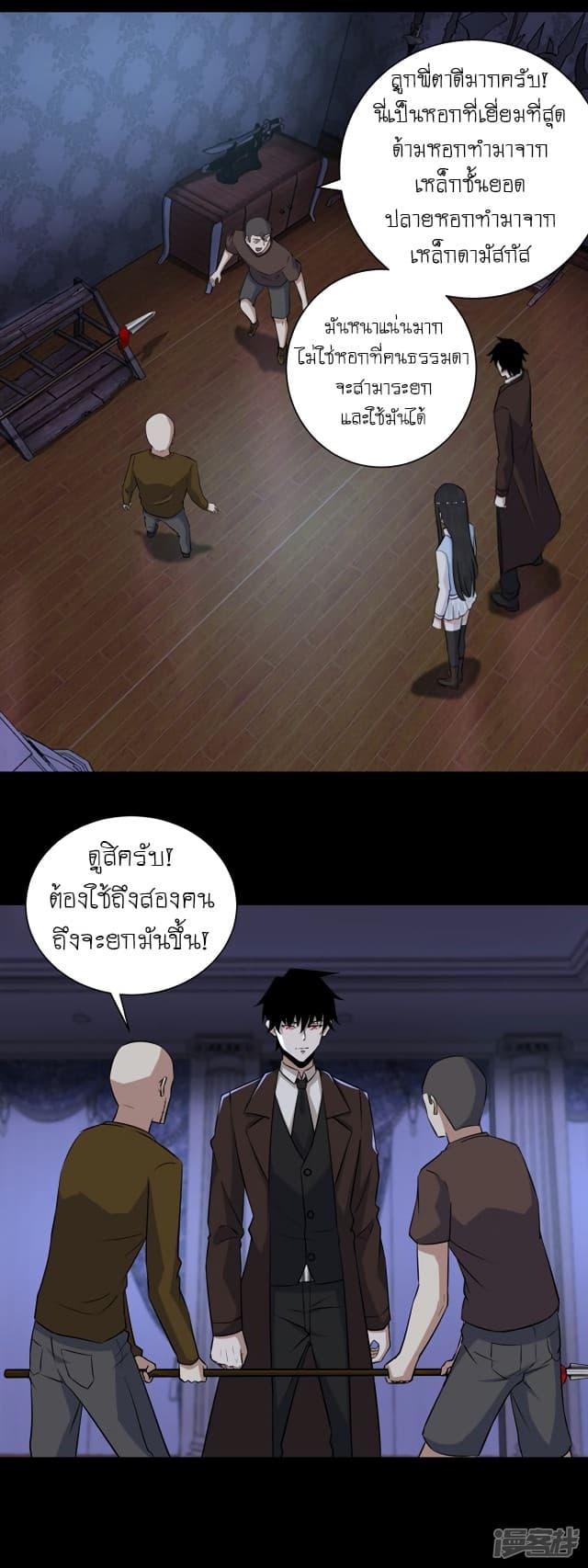 Manga-lc-com อ่านมังงะ อ่านการ์ตูน ออนไลน์ ฟรี The King of Doom ตอนที่ 1 2 3 4 5 6 7 8 9 10 11 12 13 14 ฟรี ไม่มีโฆษณา Manga-lc - อ่าน มังงะ อ่าน การ์ตูน ออนไลน์ อ่านมังงะ ฟรี