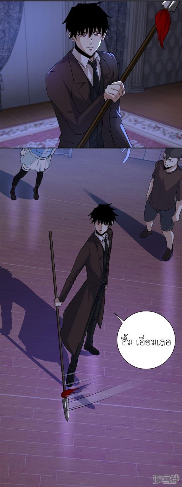 Manga-lc-com อ่านมังงะ อ่านการ์ตูน ออนไลน์ ฟรี The King of Doom ตอนที่ 1 2 3 4 5 6 7 8 9 10 11 12 13 14 ฟรี ไม่มีโฆษณา Manga-lc - อ่าน มังงะ อ่าน การ์ตูน ออนไลน์ อ่านมังงะ ฟรี