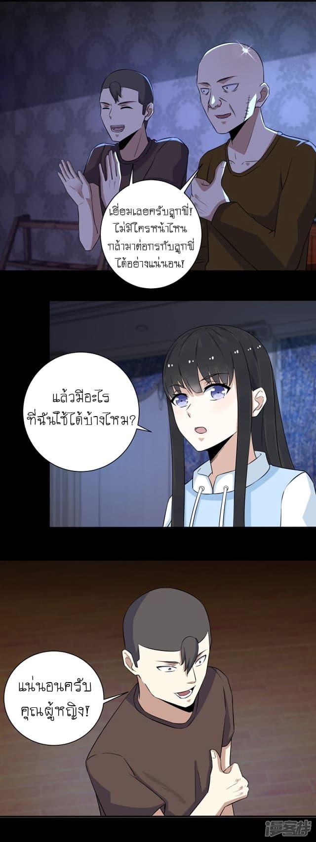Manga-lc-com อ่านมังงะ อ่านการ์ตูน ออนไลน์ ฟรี The King of Doom ตอนที่ 1 2 3 4 5 6 7 8 9 10 11 12 13 14 ฟรี ไม่มีโฆษณา Manga-lc - อ่าน มังงะ อ่าน การ์ตูน ออนไลน์ อ่านมังงะ ฟรี