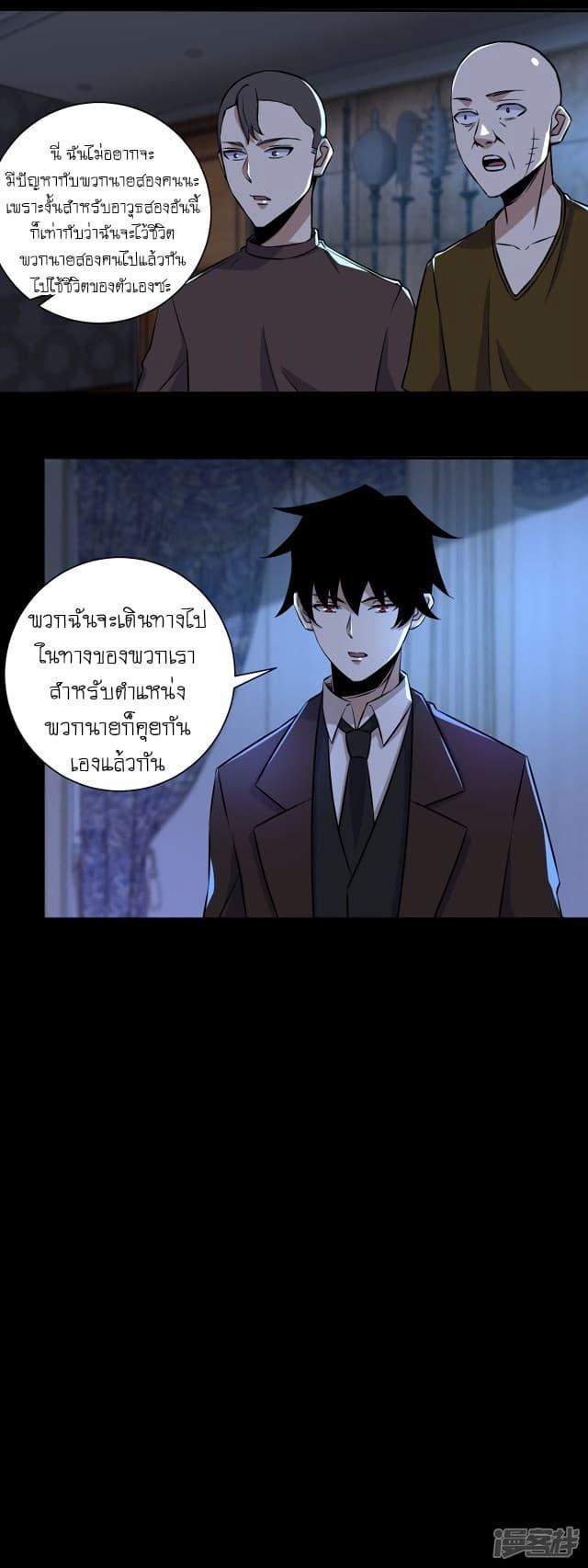 Manga-lc-com อ่านมังงะ อ่านการ์ตูน ออนไลน์ ฟรี The King of Doom ตอนที่ 1 2 3 4 5 6 7 8 9 10 11 12 13 14 ฟรี ไม่มีโฆษณา Manga-lc - อ่าน มังงะ อ่าน การ์ตูน ออนไลน์ อ่านมังงะ ฟรี