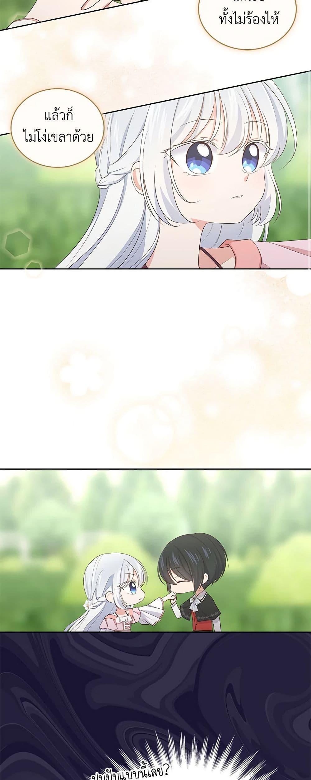Manga-lc-com อ่านมังงะ อ่านการ์ตูน ออนไลน์ ฟรี The Villain’s Beloved Daughter ตอนที่ 1 2 3 4 5 6 7 8 9 10 11 12 13 14 ฟรี ไม่มีโฆษณา Manga-lc - อ่าน มังงะ อ่าน การ์ตูน ออนไลน์ อ่านมังงะ ฟรี