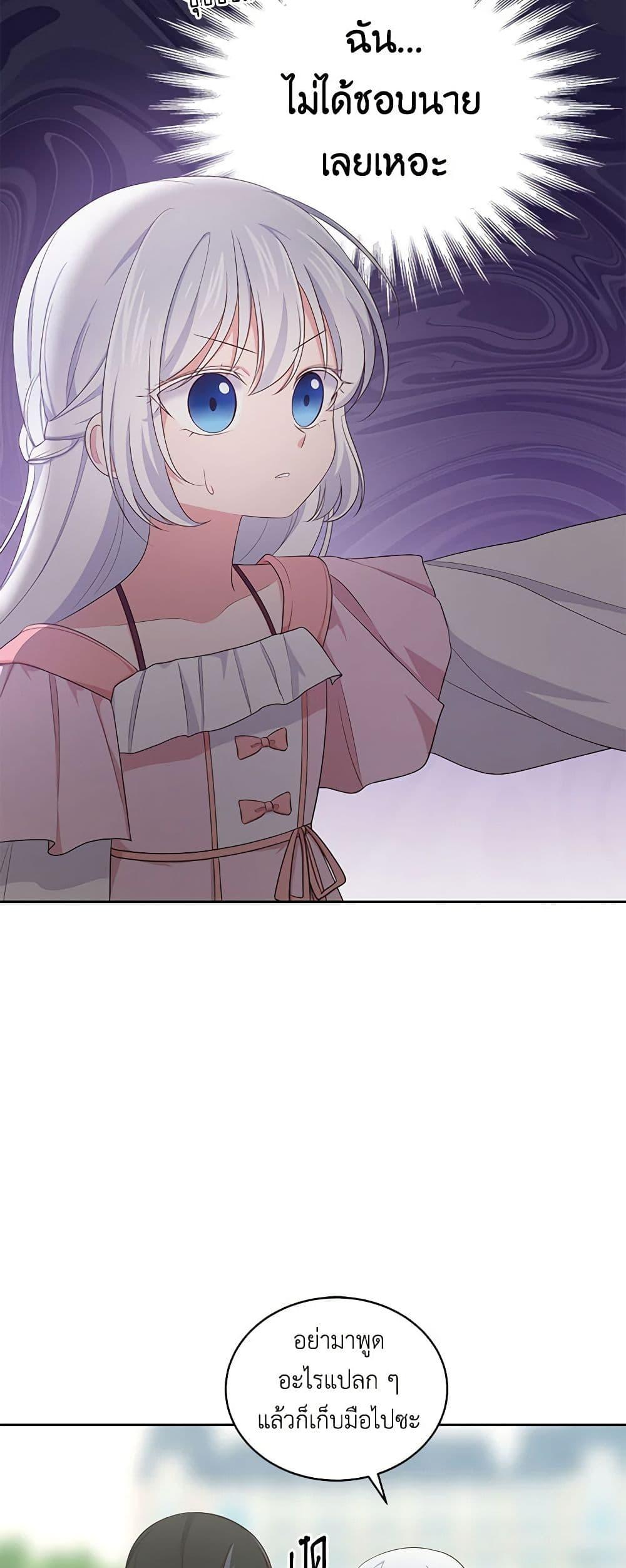 Manga-lc-com อ่านมังงะ อ่านการ์ตูน ออนไลน์ ฟรี The Villain’s Beloved Daughter ตอนที่ 1 2 3 4 5 6 7 8 9 10 11 12 13 14 ฟรี ไม่มีโฆษณา Manga-lc - อ่าน มังงะ อ่าน การ์ตูน ออนไลน์ อ่านมังงะ ฟรี