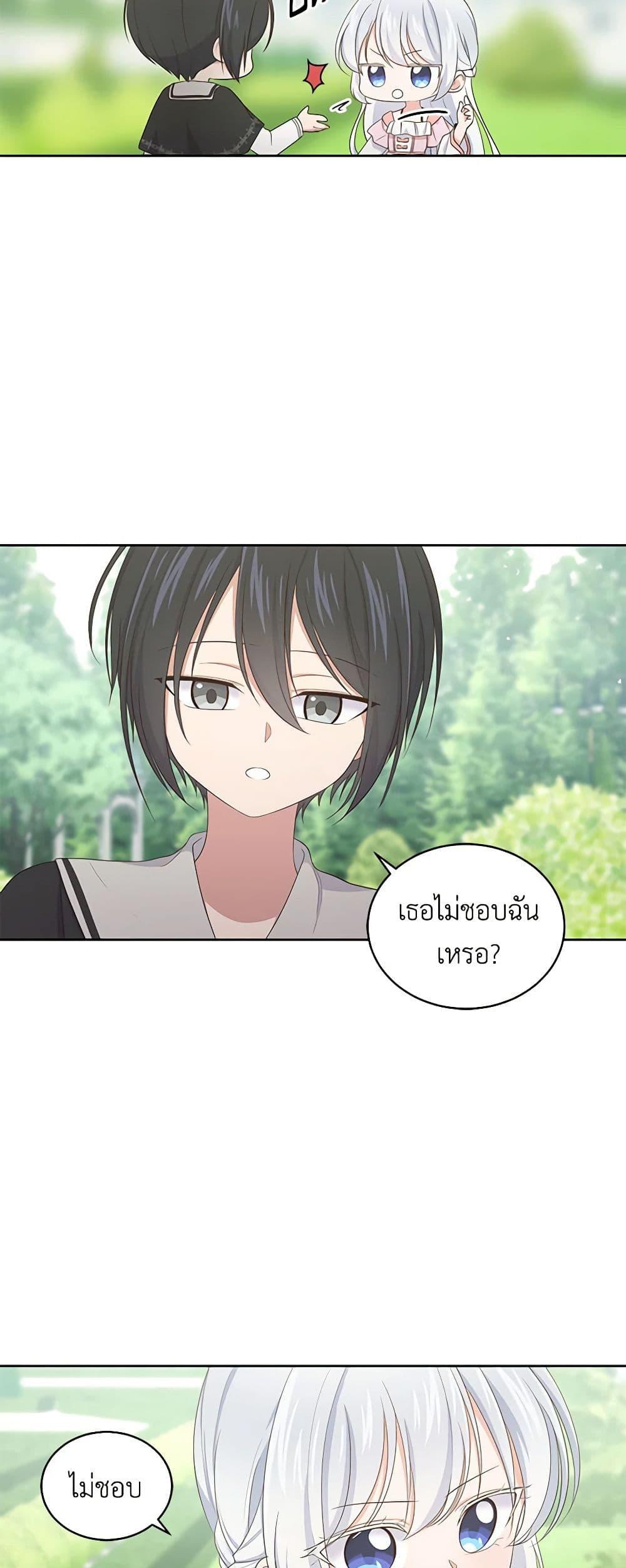 Manga-lc-com อ่านมังงะ อ่านการ์ตูน ออนไลน์ ฟรี The Villain’s Beloved Daughter ตอนที่ 1 2 3 4 5 6 7 8 9 10 11 12 13 14 ฟรี ไม่มีโฆษณา Manga-lc - อ่าน มังงะ อ่าน การ์ตูน ออนไลน์ อ่านมังงะ ฟรี