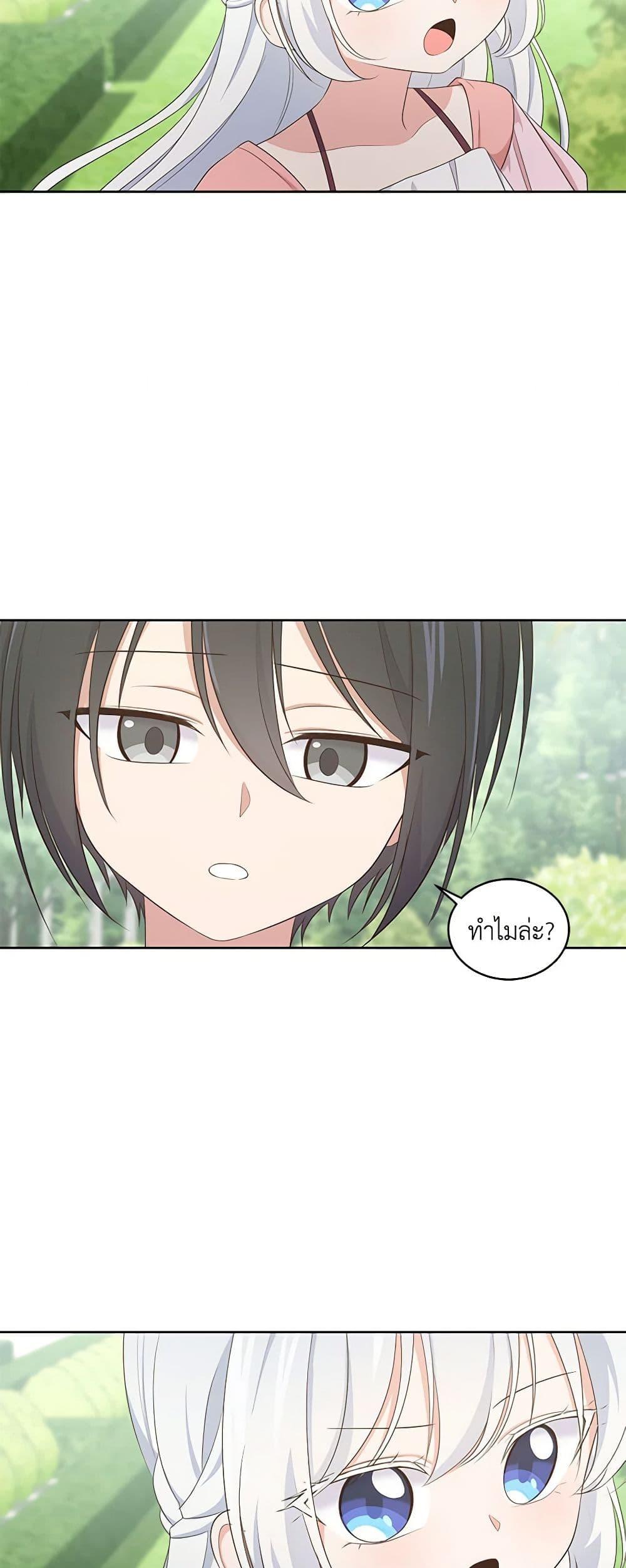 Manga-lc-com อ่านมังงะ อ่านการ์ตูน ออนไลน์ ฟรี The Villain’s Beloved Daughter ตอนที่ 1 2 3 4 5 6 7 8 9 10 11 12 13 14 ฟรี ไม่มีโฆษณา Manga-lc - อ่าน มังงะ อ่าน การ์ตูน ออนไลน์ อ่านมังงะ ฟรี