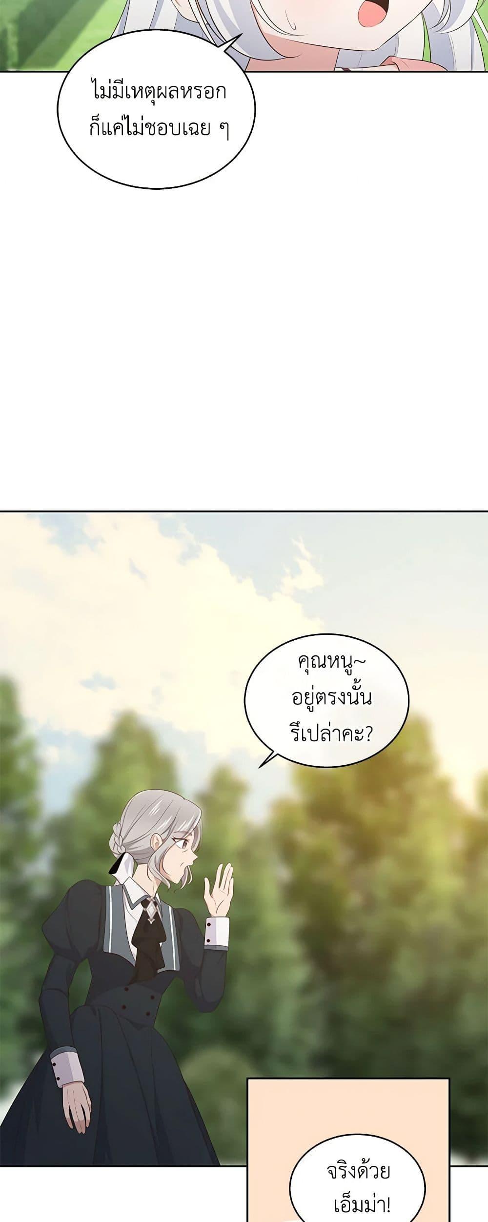 Manga-lc-com อ่านมังงะ อ่านการ์ตูน ออนไลน์ ฟรี The Villain’s Beloved Daughter ตอนที่ 1 2 3 4 5 6 7 8 9 10 11 12 13 14 ฟรี ไม่มีโฆษณา Manga-lc - อ่าน มังงะ อ่าน การ์ตูน ออนไลน์ อ่านมังงะ ฟรี