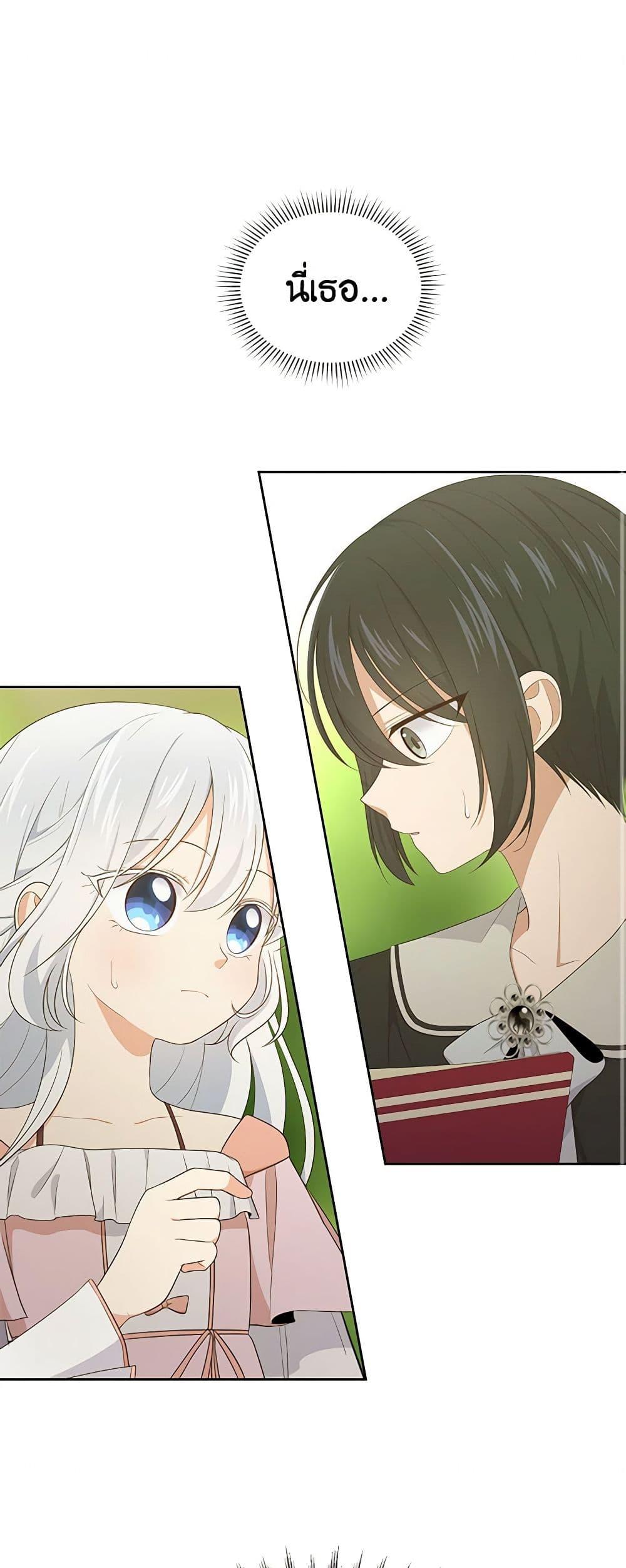 Manga-lc-com อ่านมังงะ อ่านการ์ตูน ออนไลน์ ฟรี The Villain’s Beloved Daughter ตอนที่ 1 2 3 4 5 6 7 8 9 10 11 12 13 14 ฟรี ไม่มีโฆษณา Manga-lc - อ่าน มังงะ อ่าน การ์ตูน ออนไลน์ อ่านมังงะ ฟรี