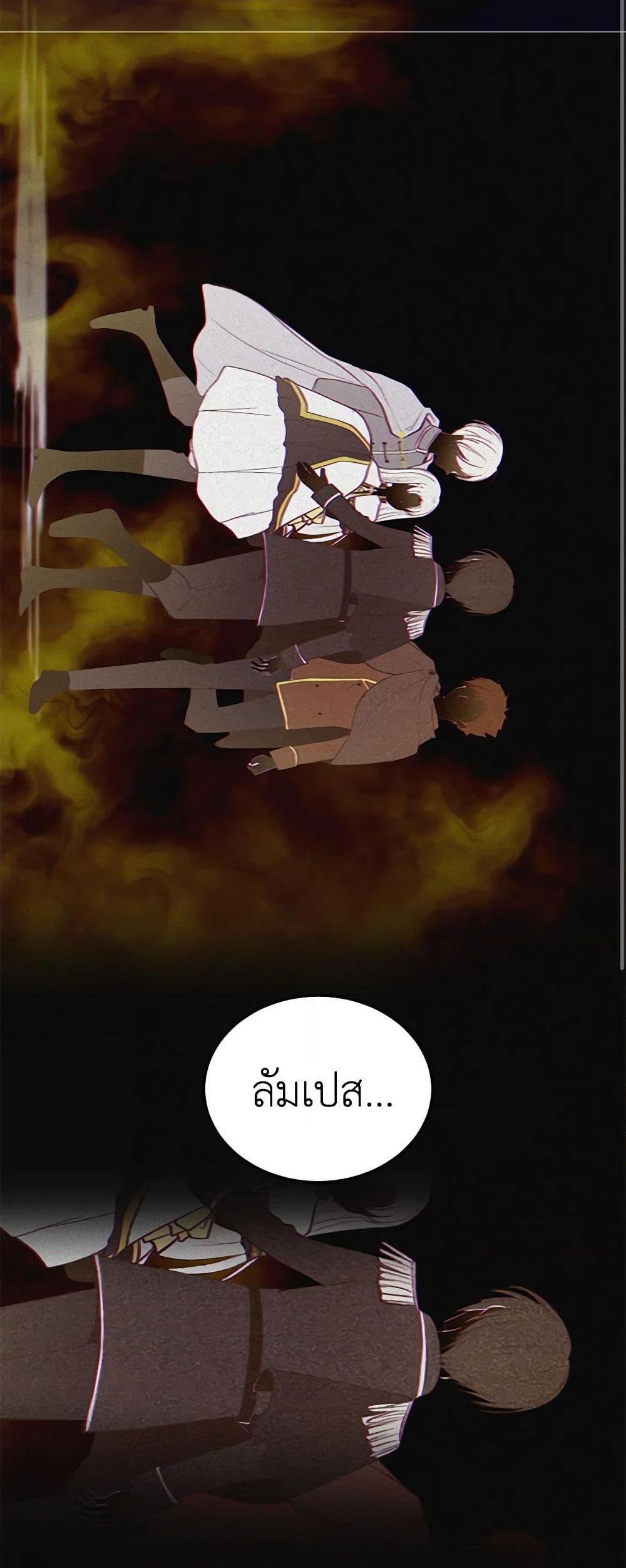 Manga-lc-com อ่านมังงะ อ่านการ์ตูน ออนไลน์ ฟรี The Villain’s Beloved Daughter ตอนที่ 1 2 3 4 5 6 7 8 9 10 11 12 13 14 ฟรี ไม่มีโฆษณา Manga-lc - อ่าน มังงะ อ่าน การ์ตูน ออนไลน์ อ่านมังงะ ฟรี