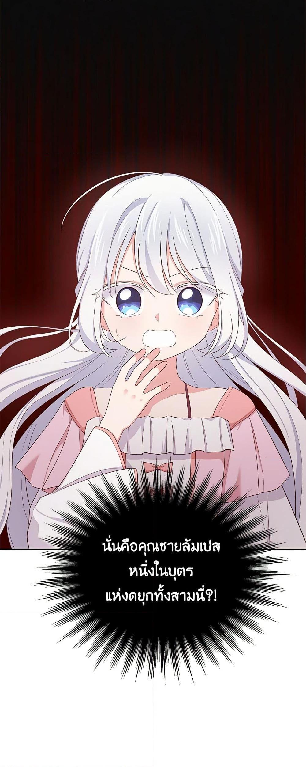Manga-lc-com อ่านมังงะ อ่านการ์ตูน ออนไลน์ ฟรี The Villain’s Beloved Daughter ตอนที่ 1 2 3 4 5 6 7 8 9 10 11 12 13 14 ฟรี ไม่มีโฆษณา Manga-lc - อ่าน มังงะ อ่าน การ์ตูน ออนไลน์ อ่านมังงะ ฟรี