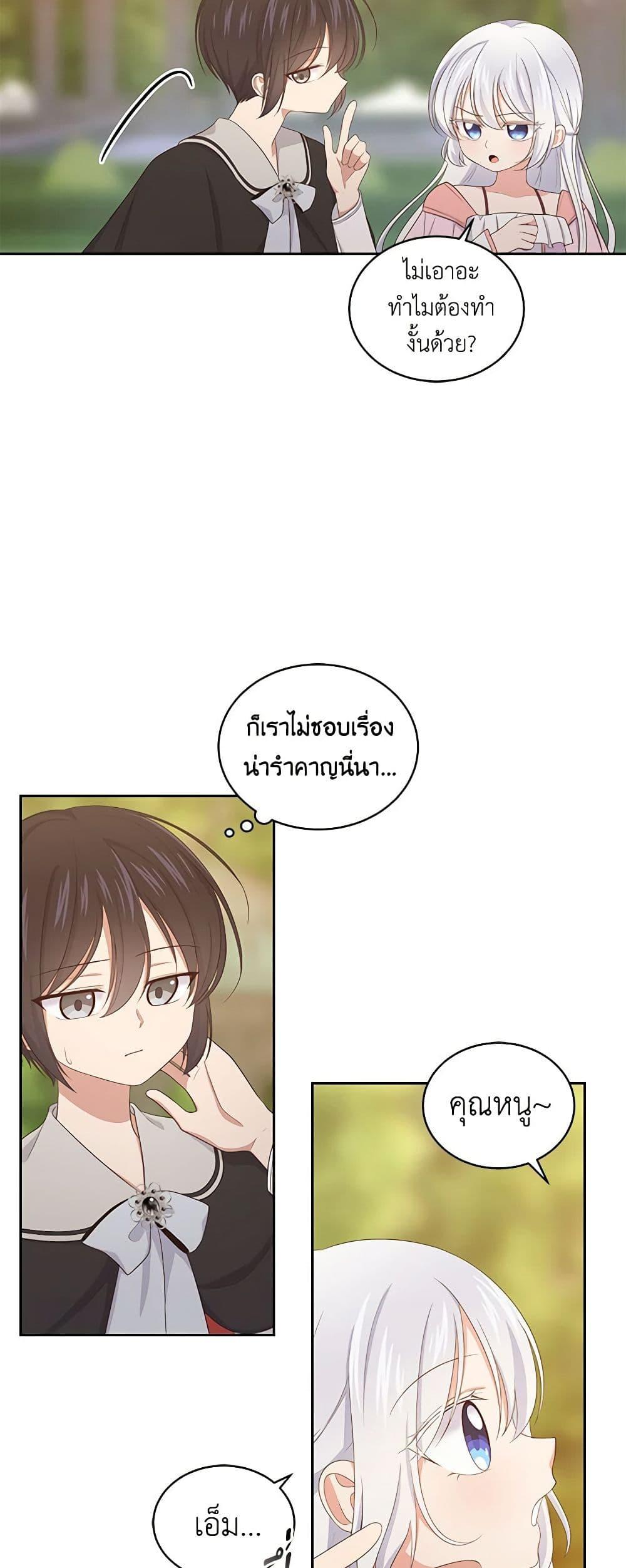 Manga-lc-com อ่านมังงะ อ่านการ์ตูน ออนไลน์ ฟรี The Villain’s Beloved Daughter ตอนที่ 1 2 3 4 5 6 7 8 9 10 11 12 13 14 ฟรี ไม่มีโฆษณา Manga-lc - อ่าน มังงะ อ่าน การ์ตูน ออนไลน์ อ่านมังงะ ฟรี
