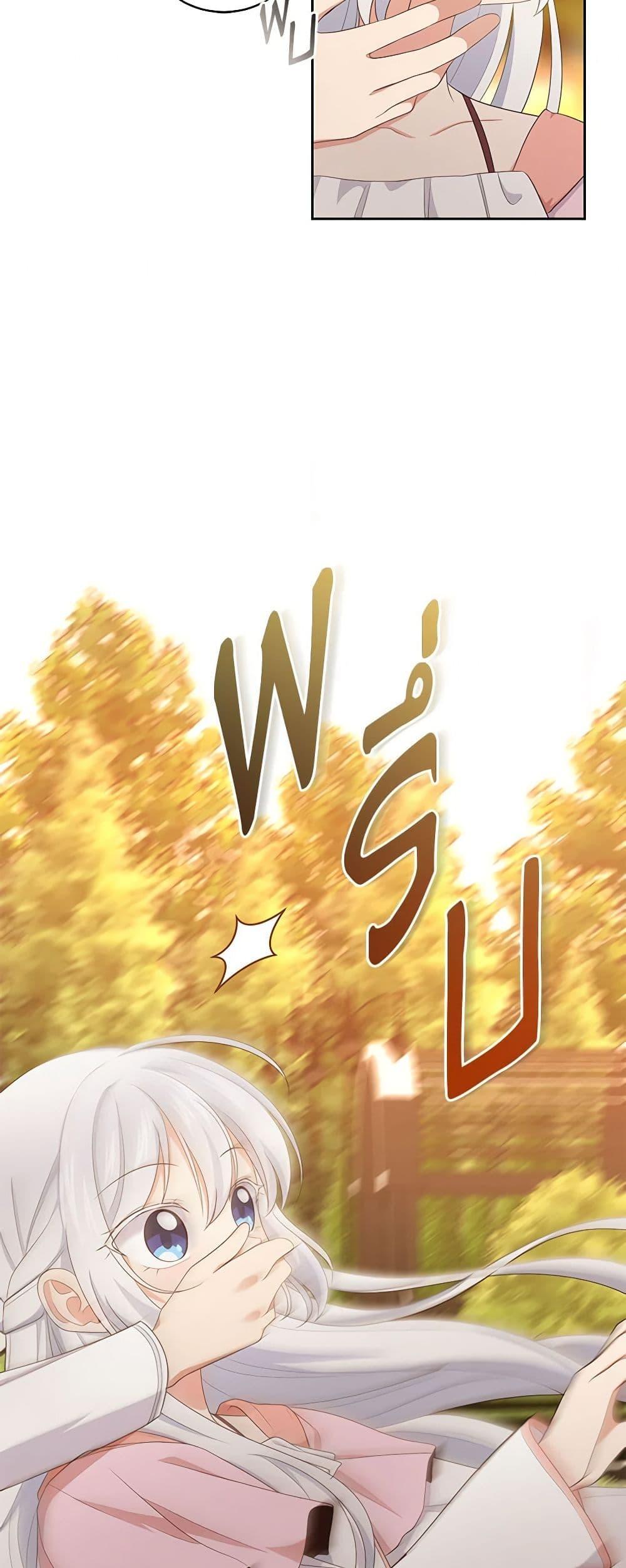 Manga-lc-com อ่านมังงะ อ่านการ์ตูน ออนไลน์ ฟรี The Villain’s Beloved Daughter ตอนที่ 1 2 3 4 5 6 7 8 9 10 11 12 13 14 ฟรี ไม่มีโฆษณา Manga-lc - อ่าน มังงะ อ่าน การ์ตูน ออนไลน์ อ่านมังงะ ฟรี