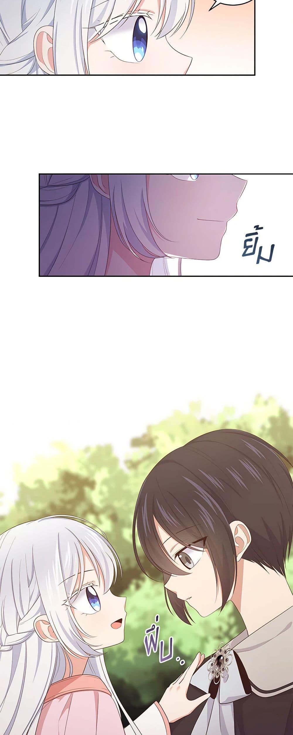 Manga-lc-com อ่านมังงะ อ่านการ์ตูน ออนไลน์ ฟรี The Villain’s Beloved Daughter ตอนที่ 1 2 3 4 5 6 7 8 9 10 11 12 13 14 ฟรี ไม่มีโฆษณา Manga-lc - อ่าน มังงะ อ่าน การ์ตูน ออนไลน์ อ่านมังงะ ฟรี