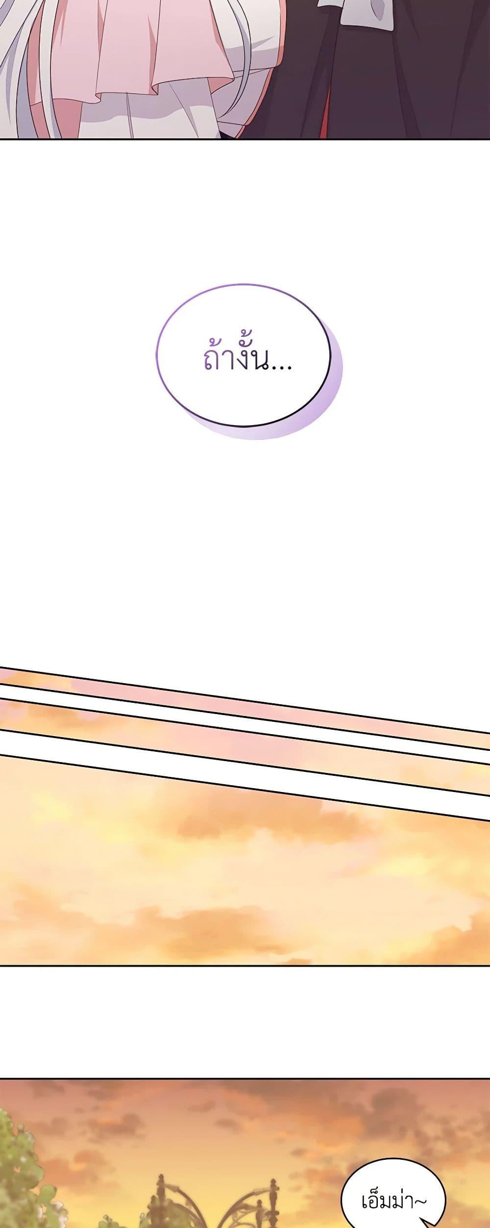 Manga-lc-com อ่านมังงะ อ่านการ์ตูน ออนไลน์ ฟรี The Villain’s Beloved Daughter ตอนที่ 1 2 3 4 5 6 7 8 9 10 11 12 13 14 ฟรี ไม่มีโฆษณา Manga-lc - อ่าน มังงะ อ่าน การ์ตูน ออนไลน์ อ่านมังงะ ฟรี