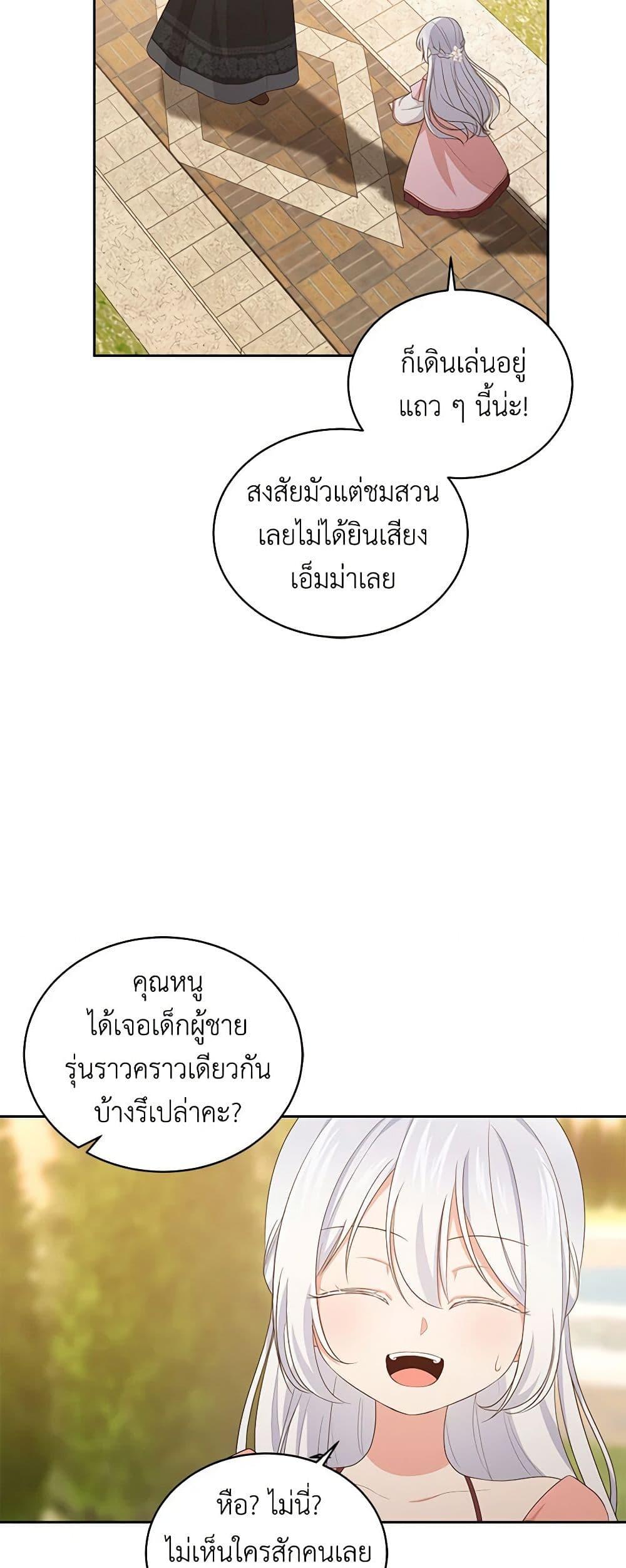 Manga-lc-com อ่านมังงะ อ่านการ์ตูน ออนไลน์ ฟรี The Villain’s Beloved Daughter ตอนที่ 1 2 3 4 5 6 7 8 9 10 11 12 13 14 ฟรี ไม่มีโฆษณา Manga-lc - อ่าน มังงะ อ่าน การ์ตูน ออนไลน์ อ่านมังงะ ฟรี