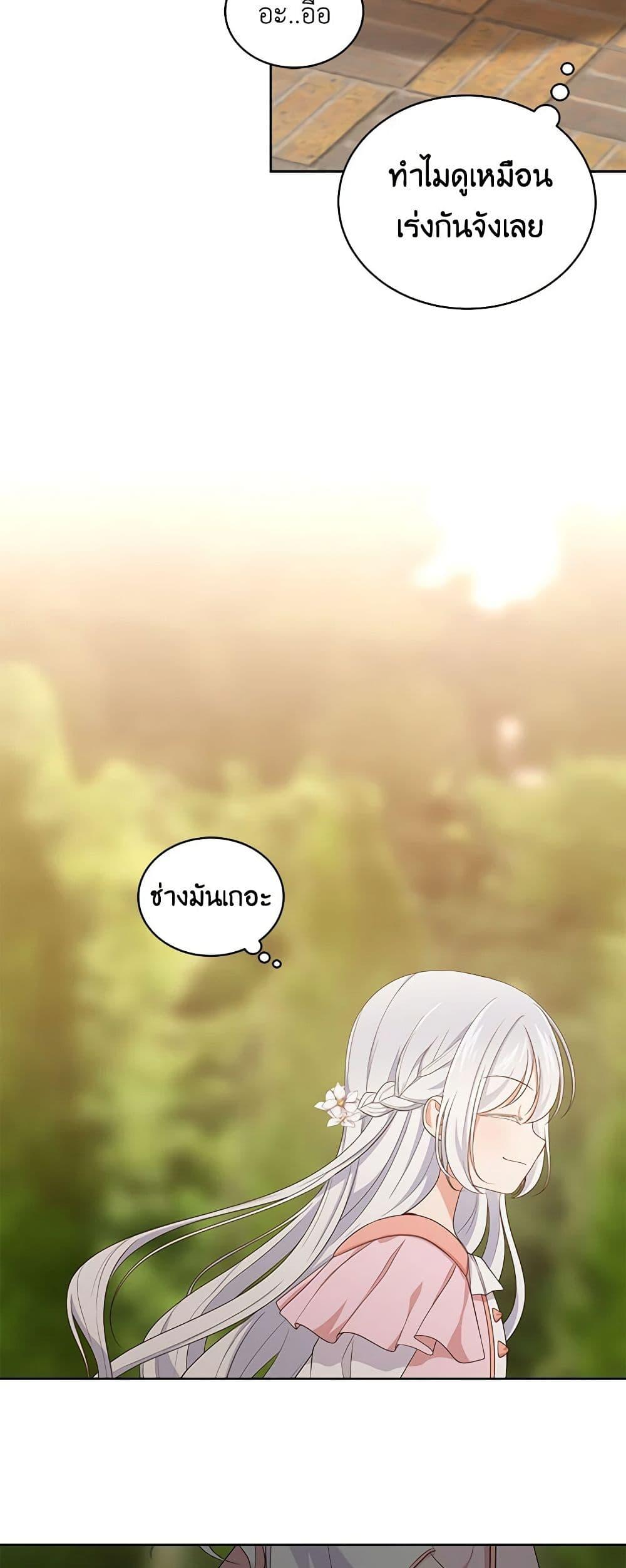 Manga-lc-com อ่านมังงะ อ่านการ์ตูน ออนไลน์ ฟรี The Villain’s Beloved Daughter ตอนที่ 1 2 3 4 5 6 7 8 9 10 11 12 13 14 ฟรี ไม่มีโฆษณา Manga-lc - อ่าน มังงะ อ่าน การ์ตูน ออนไลน์ อ่านมังงะ ฟรี