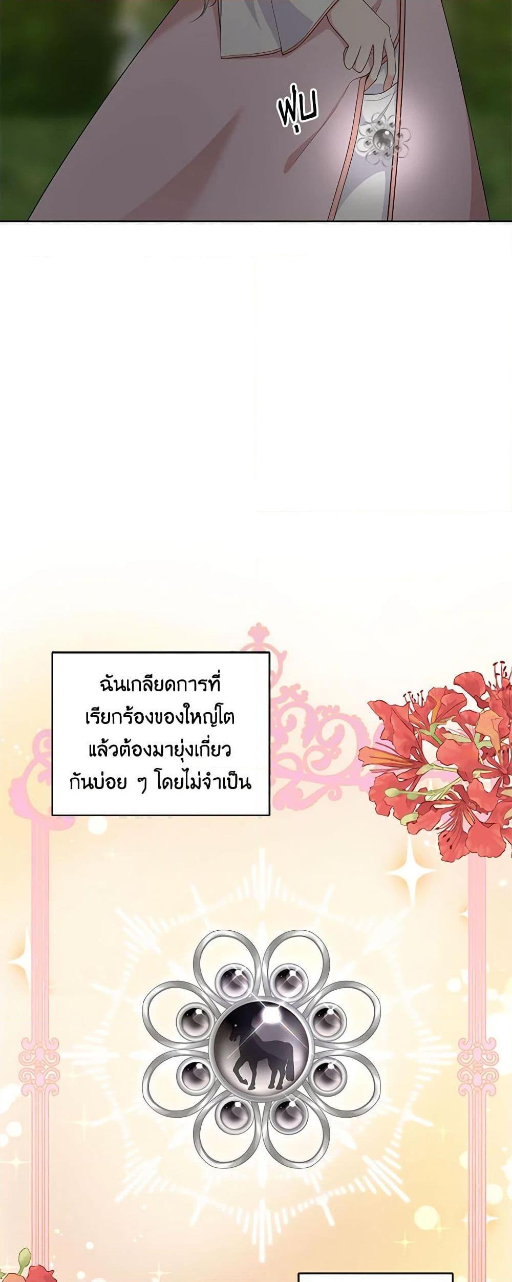 Manga-lc-com อ่านมังงะ อ่านการ์ตูน ออนไลน์ ฟรี The Villain’s Beloved Daughter ตอนที่ 1 2 3 4 5 6 7 8 9 10 11 12 13 14 ฟรี ไม่มีโฆษณา Manga-lc - อ่าน มังงะ อ่าน การ์ตูน ออนไลน์ อ่านมังงะ ฟรี