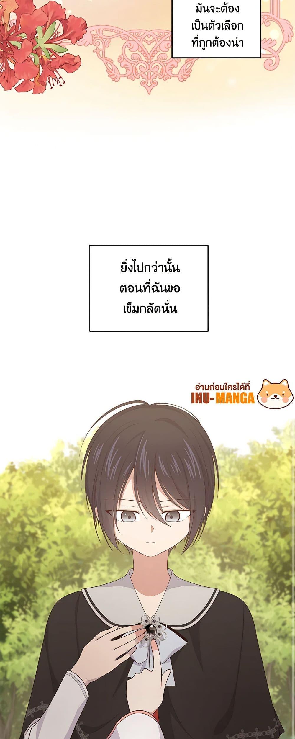 Manga-lc-com อ่านมังงะ อ่านการ์ตูน ออนไลน์ ฟรี The Villain’s Beloved Daughter ตอนที่ 1 2 3 4 5 6 7 8 9 10 11 12 13 14 ฟรี ไม่มีโฆษณา Manga-lc - อ่าน มังงะ อ่าน การ์ตูน ออนไลน์ อ่านมังงะ ฟรี