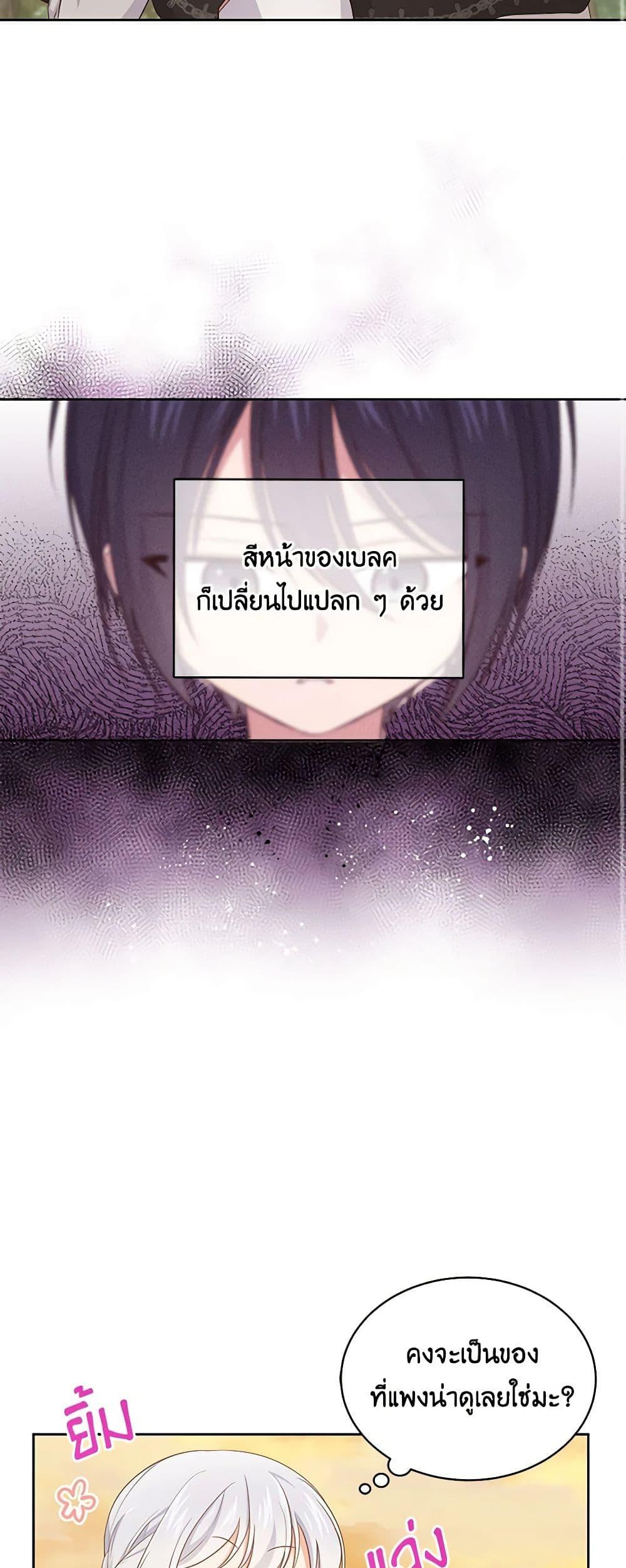 Manga-lc-com อ่านมังงะ อ่านการ์ตูน ออนไลน์ ฟรี The Villain’s Beloved Daughter ตอนที่ 1 2 3 4 5 6 7 8 9 10 11 12 13 14 ฟรี ไม่มีโฆษณา Manga-lc - อ่าน มังงะ อ่าน การ์ตูน ออนไลน์ อ่านมังงะ ฟรี