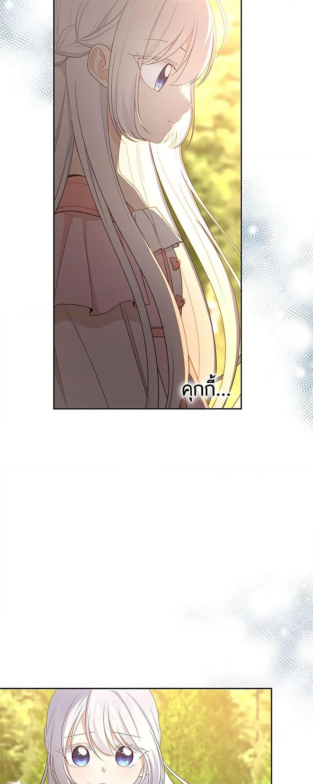 Manga-lc-com อ่านมังงะ อ่านการ์ตูน ออนไลน์ ฟรี The Villain’s Beloved Daughter ตอนที่ 1 2 3 4 5 6 7 8 9 10 11 12 13 14 ฟรี ไม่มีโฆษณา Manga-lc - อ่าน มังงะ อ่าน การ์ตูน ออนไลน์ อ่านมังงะ ฟรี