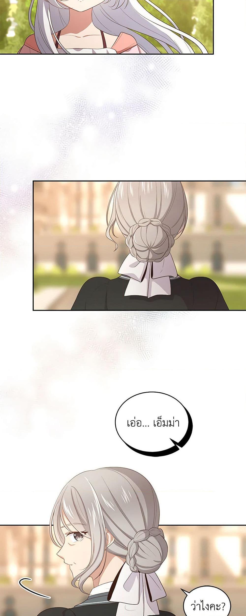 Manga-lc-com อ่านมังงะ อ่านการ์ตูน ออนไลน์ ฟรี The Villain’s Beloved Daughter ตอนที่ 1 2 3 4 5 6 7 8 9 10 11 12 13 14 ฟรี ไม่มีโฆษณา Manga-lc - อ่าน มังงะ อ่าน การ์ตูน ออนไลน์ อ่านมังงะ ฟรี