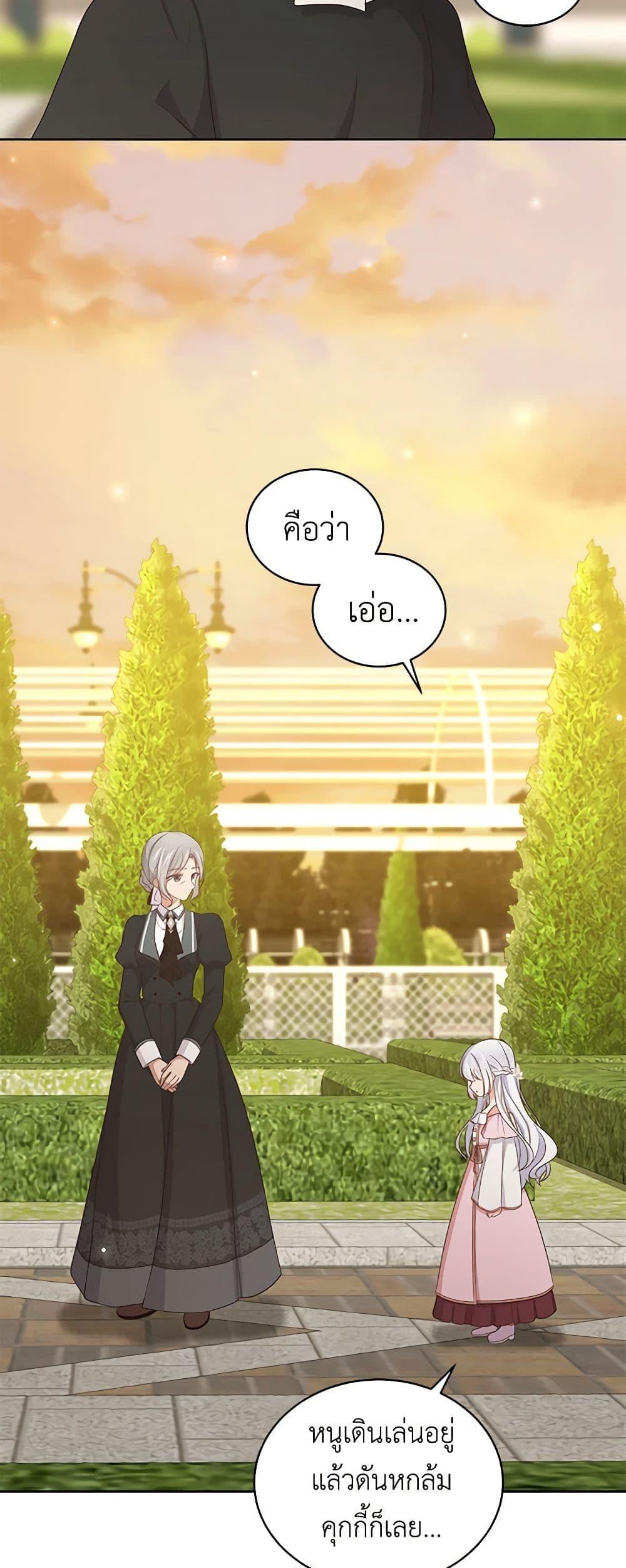 Manga-lc-com อ่านมังงะ อ่านการ์ตูน ออนไลน์ ฟรี The Villain’s Beloved Daughter ตอนที่ 1 2 3 4 5 6 7 8 9 10 11 12 13 14 ฟรี ไม่มีโฆษณา Manga-lc - อ่าน มังงะ อ่าน การ์ตูน ออนไลน์ อ่านมังงะ ฟรี