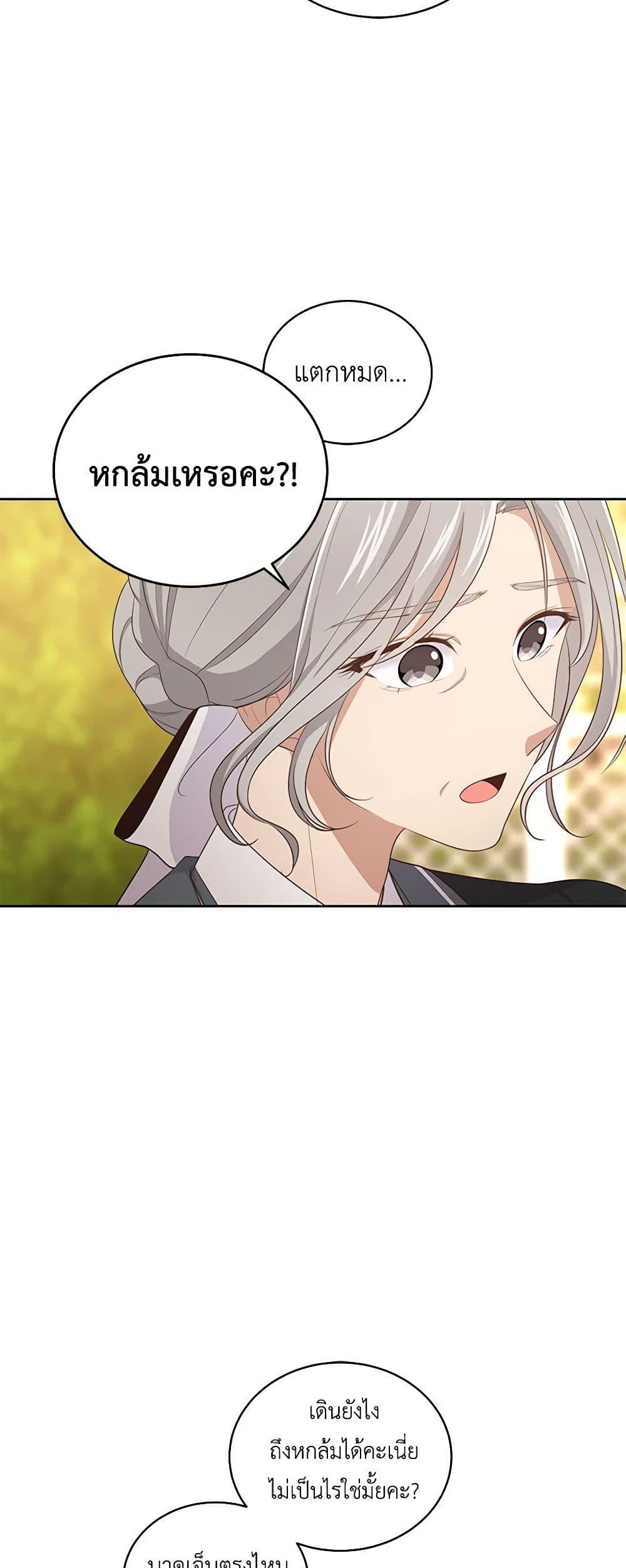 Manga-lc-com อ่านมังงะ อ่านการ์ตูน ออนไลน์ ฟรี The Villain’s Beloved Daughter ตอนที่ 1 2 3 4 5 6 7 8 9 10 11 12 13 14 ฟรี ไม่มีโฆษณา Manga-lc - อ่าน มังงะ อ่าน การ์ตูน ออนไลน์ อ่านมังงะ ฟรี