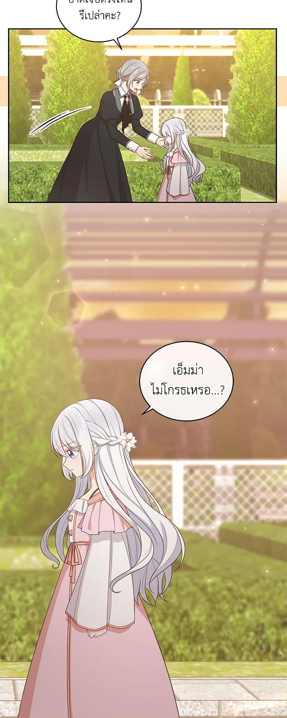 Manga-lc-com อ่านมังงะ อ่านการ์ตูน ออนไลน์ ฟรี The Villain’s Beloved Daughter ตอนที่ 1 2 3 4 5 6 7 8 9 10 11 12 13 14 ฟรี ไม่มีโฆษณา Manga-lc - อ่าน มังงะ อ่าน การ์ตูน ออนไลน์ อ่านมังงะ ฟรี