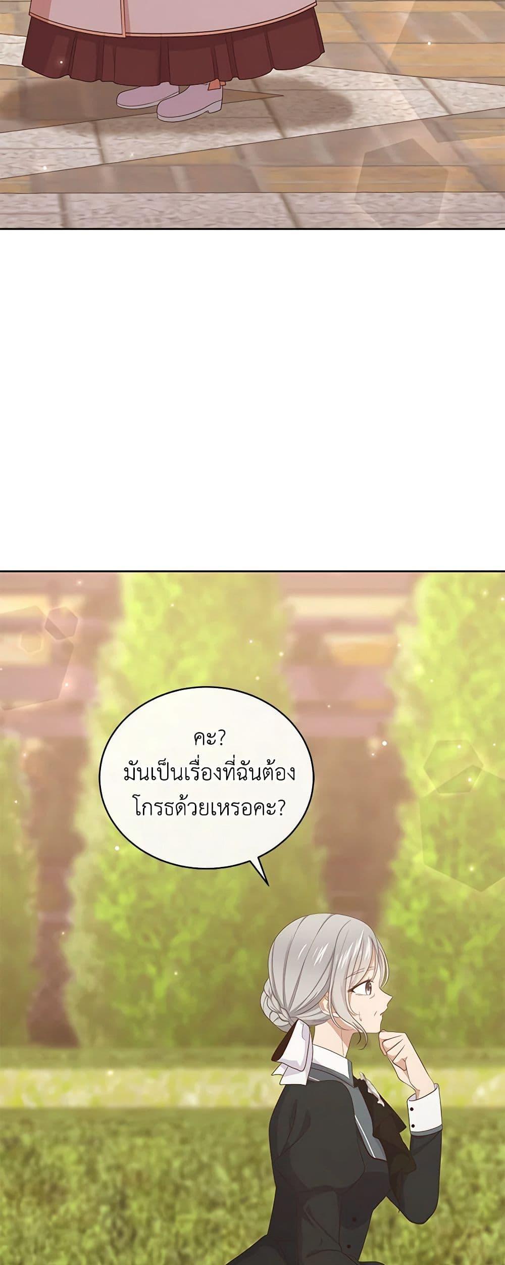 Manga-lc-com อ่านมังงะ อ่านการ์ตูน ออนไลน์ ฟรี The Villain’s Beloved Daughter ตอนที่ 1 2 3 4 5 6 7 8 9 10 11 12 13 14 ฟรี ไม่มีโฆษณา Manga-lc - อ่าน มังงะ อ่าน การ์ตูน ออนไลน์ อ่านมังงะ ฟรี