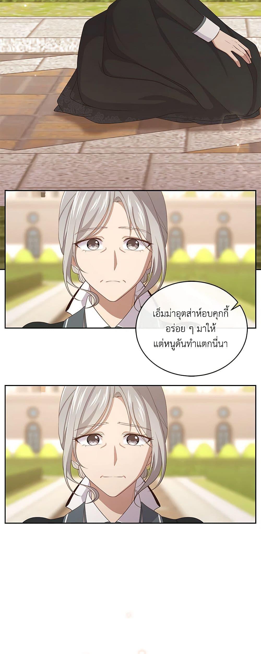 Manga-lc-com อ่านมังงะ อ่านการ์ตูน ออนไลน์ ฟรี The Villain’s Beloved Daughter ตอนที่ 1 2 3 4 5 6 7 8 9 10 11 12 13 14 ฟรี ไม่มีโฆษณา Manga-lc - อ่าน มังงะ อ่าน การ์ตูน ออนไลน์ อ่านมังงะ ฟรี