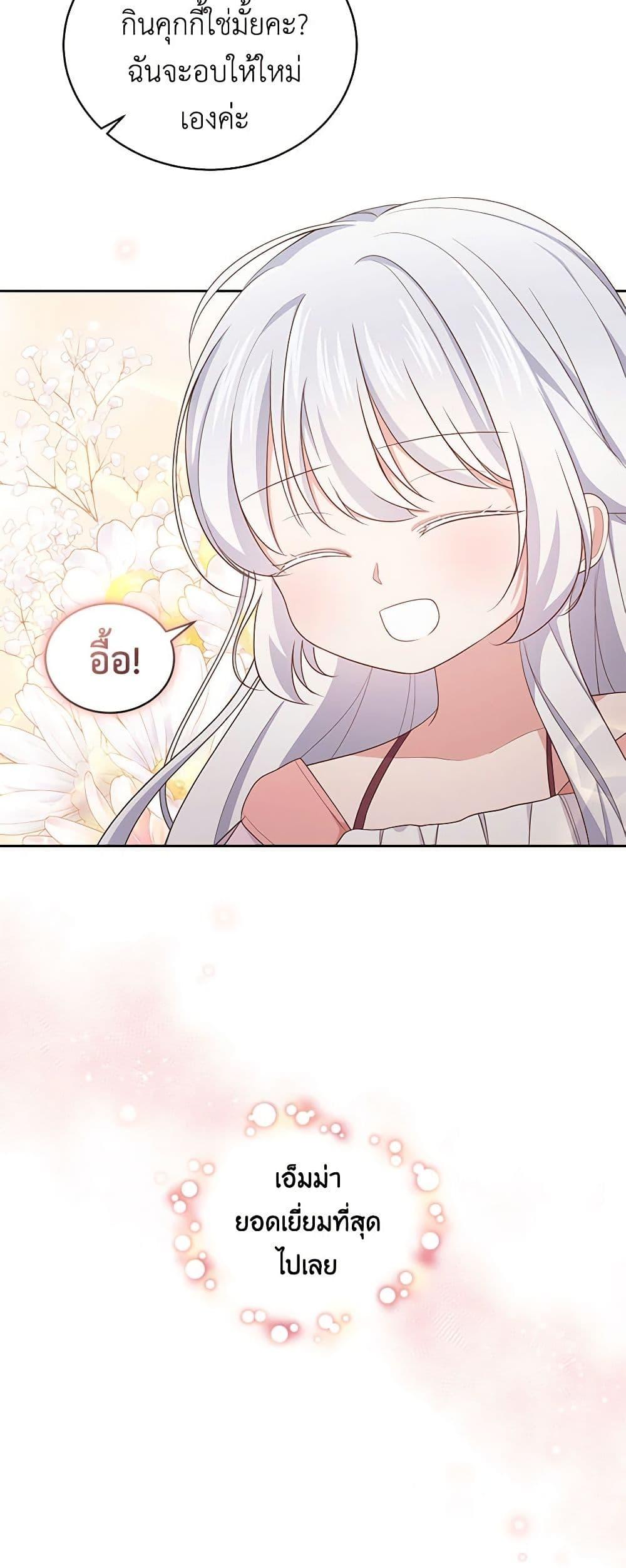 Manga-lc-com อ่านมังงะ อ่านการ์ตูน ออนไลน์ ฟรี The Villain’s Beloved Daughter ตอนที่ 1 2 3 4 5 6 7 8 9 10 11 12 13 14 ฟรี ไม่มีโฆษณา Manga-lc - อ่าน มังงะ อ่าน การ์ตูน ออนไลน์ อ่านมังงะ ฟรี