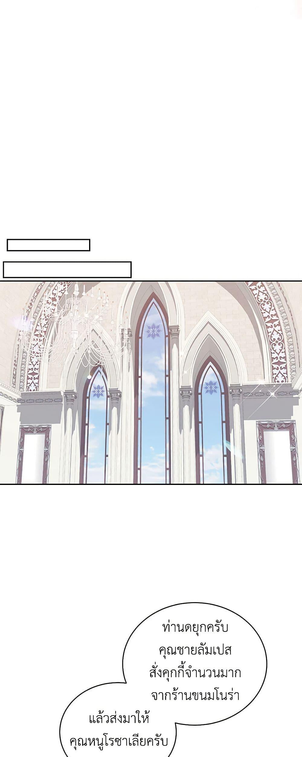 Manga-lc-com อ่านมังงะ อ่านการ์ตูน ออนไลน์ ฟรี The Villain’s Beloved Daughter ตอนที่ 1 2 3 4 5 6 7 8 9 10 11 12 13 14 ฟรี ไม่มีโฆษณา Manga-lc - อ่าน มังงะ อ่าน การ์ตูน ออนไลน์ อ่านมังงะ ฟรี