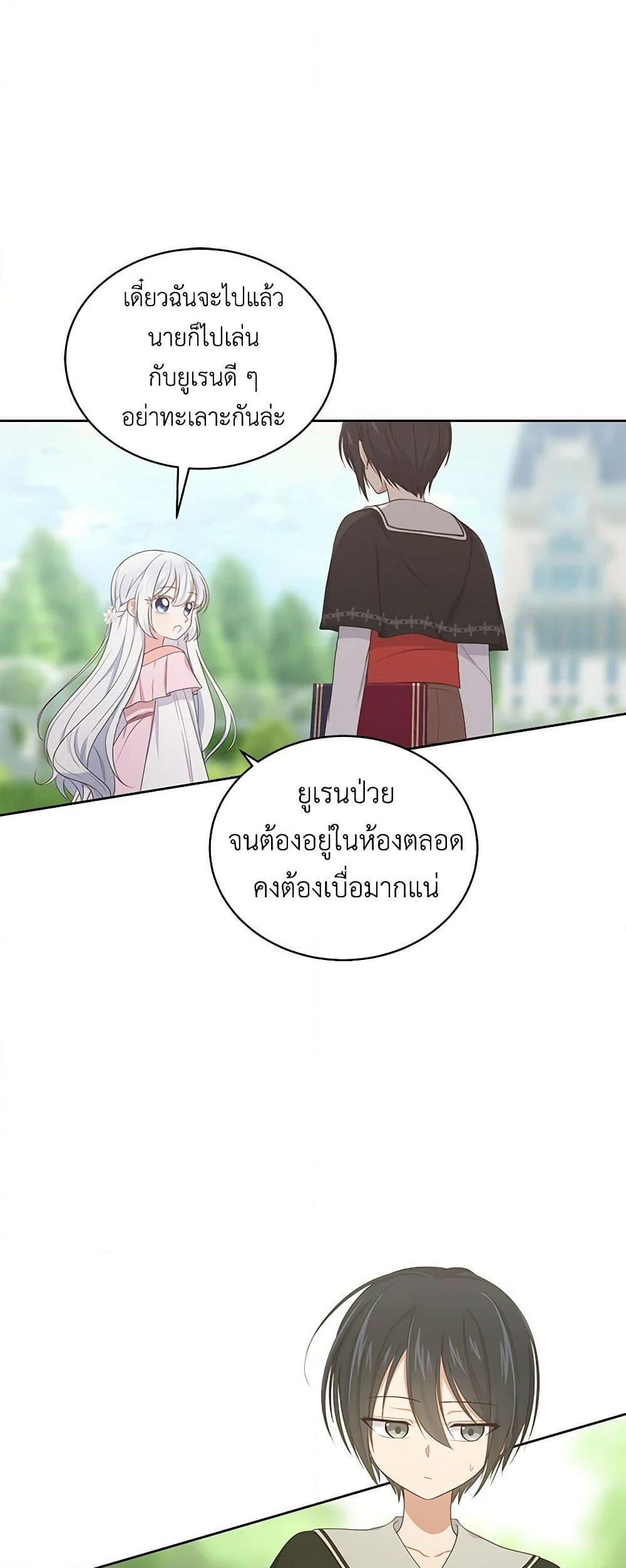 Manga-lc-com อ่านมังงะ อ่านการ์ตูน ออนไลน์ ฟรี The Villain’s Beloved Daughter ตอนที่ 1 2 3 4 5 6 7 8 9 10 11 12 13 14 ฟรี ไม่มีโฆษณา Manga-lc - อ่าน มังงะ อ่าน การ์ตูน ออนไลน์ อ่านมังงะ ฟรี