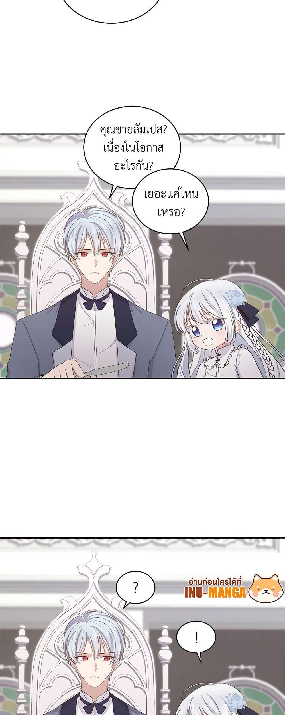 Manga-lc-com อ่านมังงะ อ่านการ์ตูน ออนไลน์ ฟรี The Villain’s Beloved Daughter ตอนที่ 1 2 3 4 5 6 7 8 9 10 11 12 13 14 ฟรี ไม่มีโฆษณา Manga-lc - อ่าน มังงะ อ่าน การ์ตูน ออนไลน์ อ่านมังงะ ฟรี