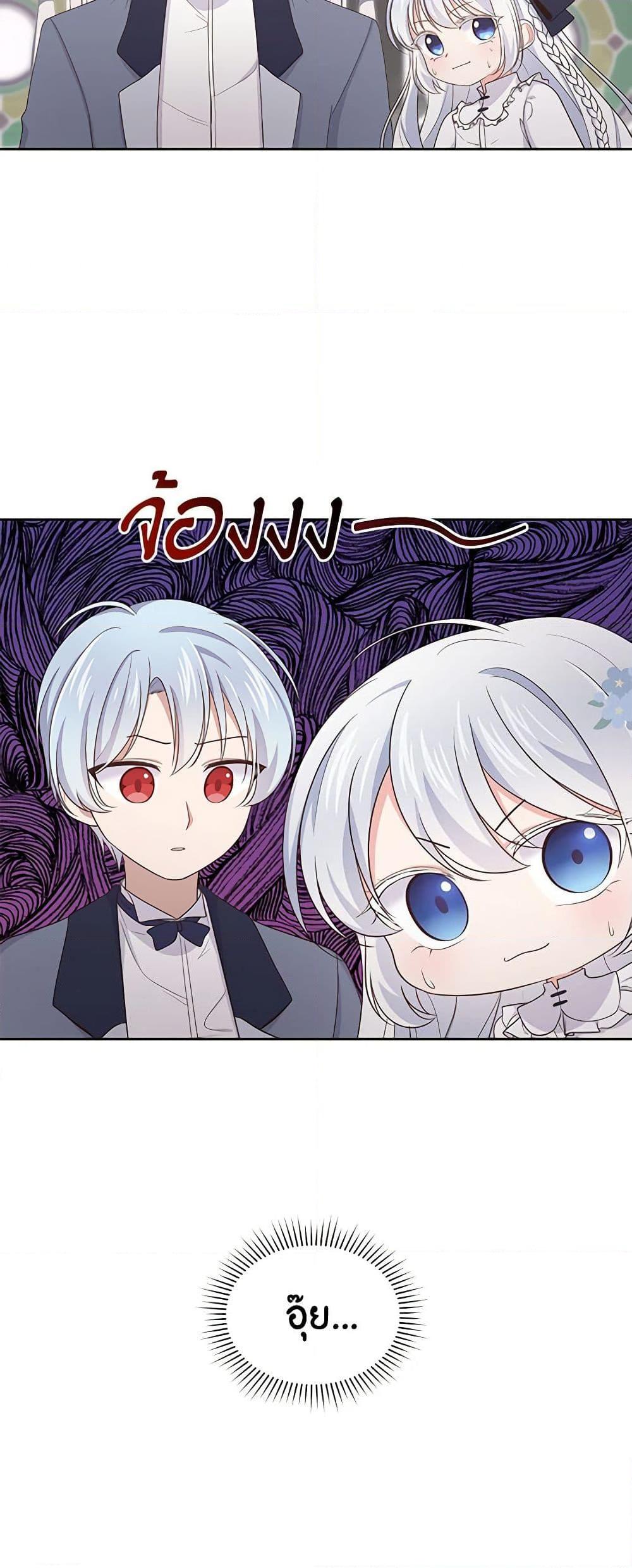 Manga-lc-com อ่านมังงะ อ่านการ์ตูน ออนไลน์ ฟรี The Villain’s Beloved Daughter ตอนที่ 1 2 3 4 5 6 7 8 9 10 11 12 13 14 ฟรี ไม่มีโฆษณา Manga-lc - อ่าน มังงะ อ่าน การ์ตูน ออนไลน์ อ่านมังงะ ฟรี