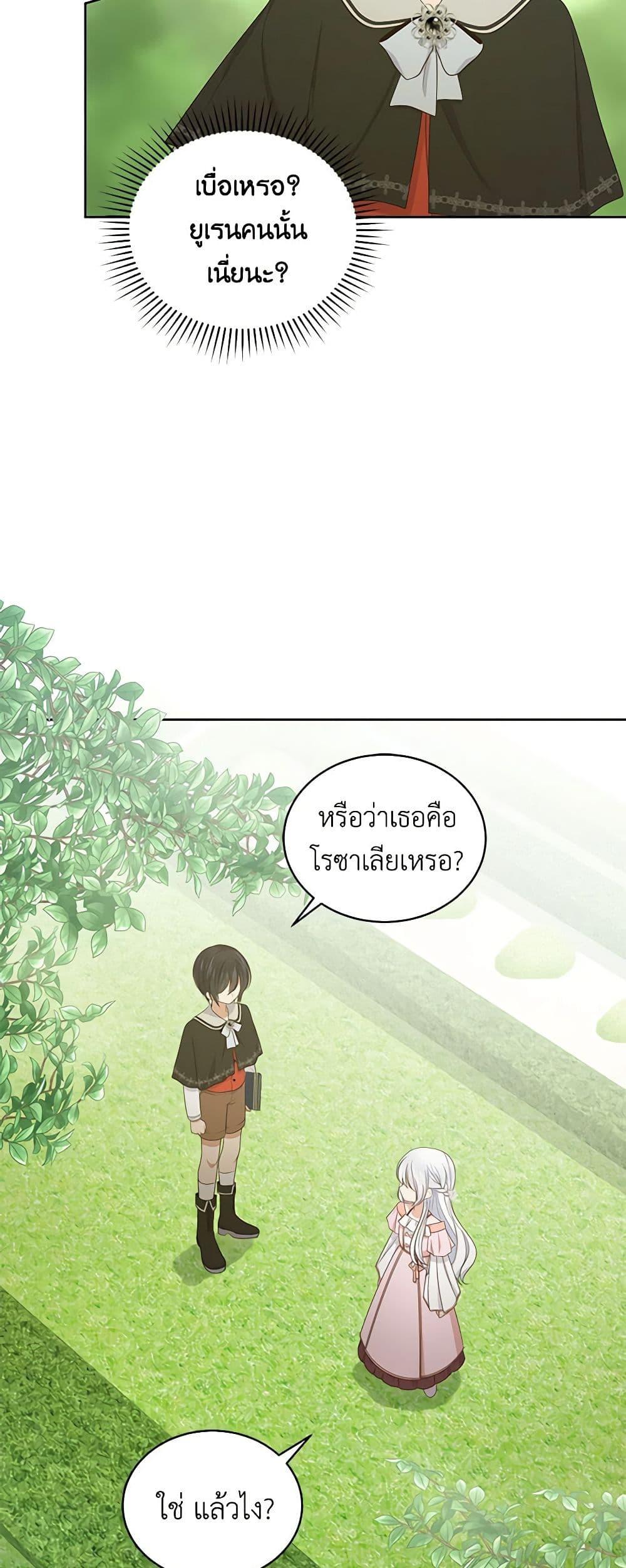 Manga-lc-com อ่านมังงะ อ่านการ์ตูน ออนไลน์ ฟรี The Villain’s Beloved Daughter ตอนที่ 1 2 3 4 5 6 7 8 9 10 11 12 13 14 ฟรี ไม่มีโฆษณา Manga-lc - อ่าน มังงะ อ่าน การ์ตูน ออนไลน์ อ่านมังงะ ฟรี