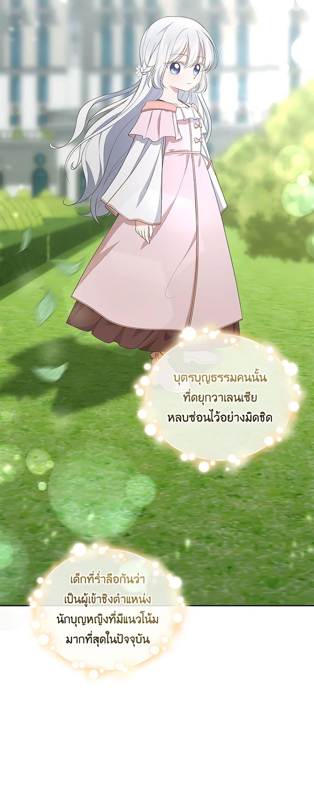 Manga-lc-com อ่านมังงะ อ่านการ์ตูน ออนไลน์ ฟรี The Villain’s Beloved Daughter ตอนที่ 1 2 3 4 5 6 7 8 9 10 11 12 13 14 ฟรี ไม่มีโฆษณา Manga-lc - อ่าน มังงะ อ่าน การ์ตูน ออนไลน์ อ่านมังงะ ฟรี