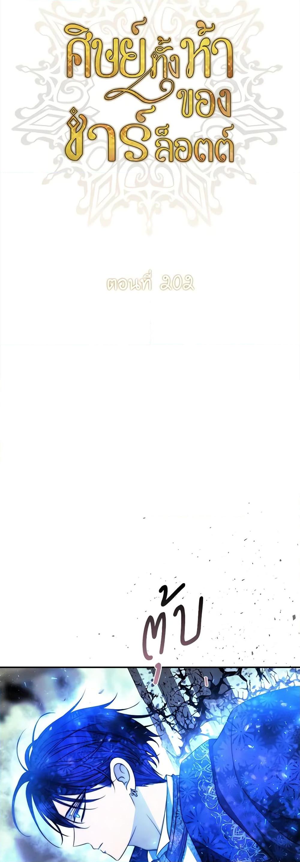 Manga-lc-com อ่านมังงะ อ่านการ์ตูน ออนไลน์ ฟรี Charlotte and Her 5 Disciples ตอนที่ 1 2 3 4 5 6 7 8 9 10 11 12 13 14 ฟรี ไม่มีโฆษณา Manga-lc - อ่าน มังงะ อ่าน การ์ตูน ออนไลน์ อ่านมังงะ ฟรี