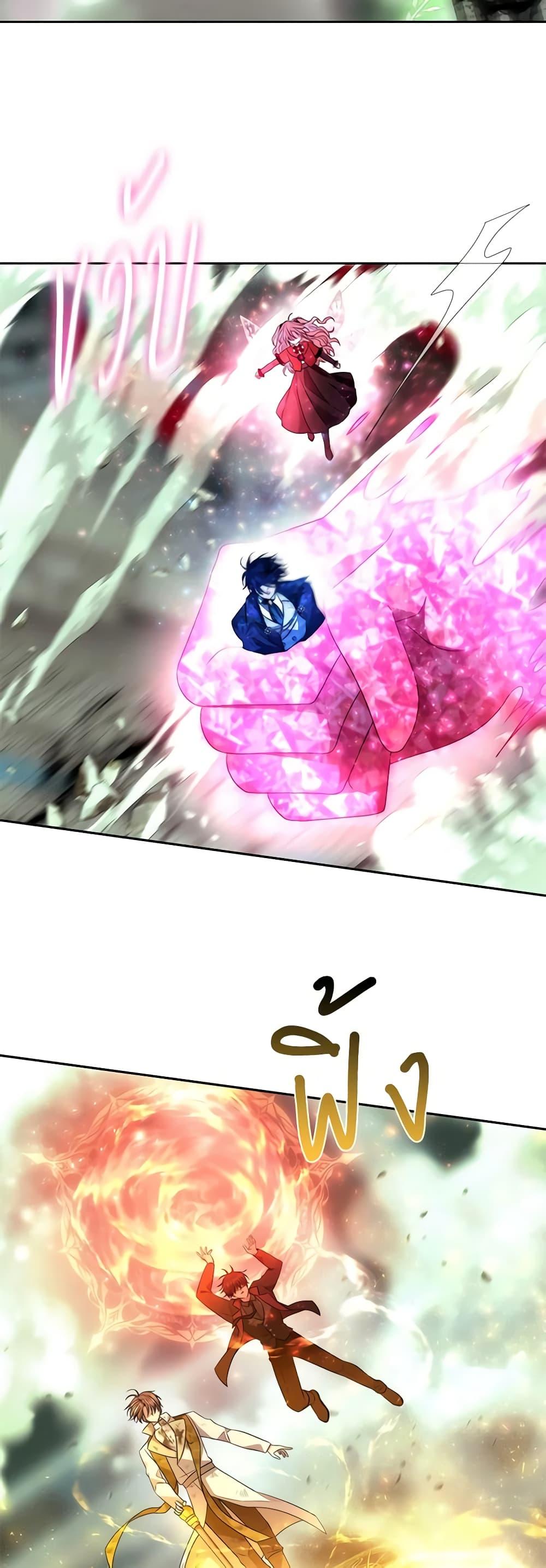 Manga-lc-com อ่านมังงะ อ่านการ์ตูน ออนไลน์ ฟรี Charlotte and Her 5 Disciples ตอนที่ 1 2 3 4 5 6 7 8 9 10 11 12 13 14 ฟรี ไม่มีโฆษณา Manga-lc - อ่าน มังงะ อ่าน การ์ตูน ออนไลน์ อ่านมังงะ ฟรี