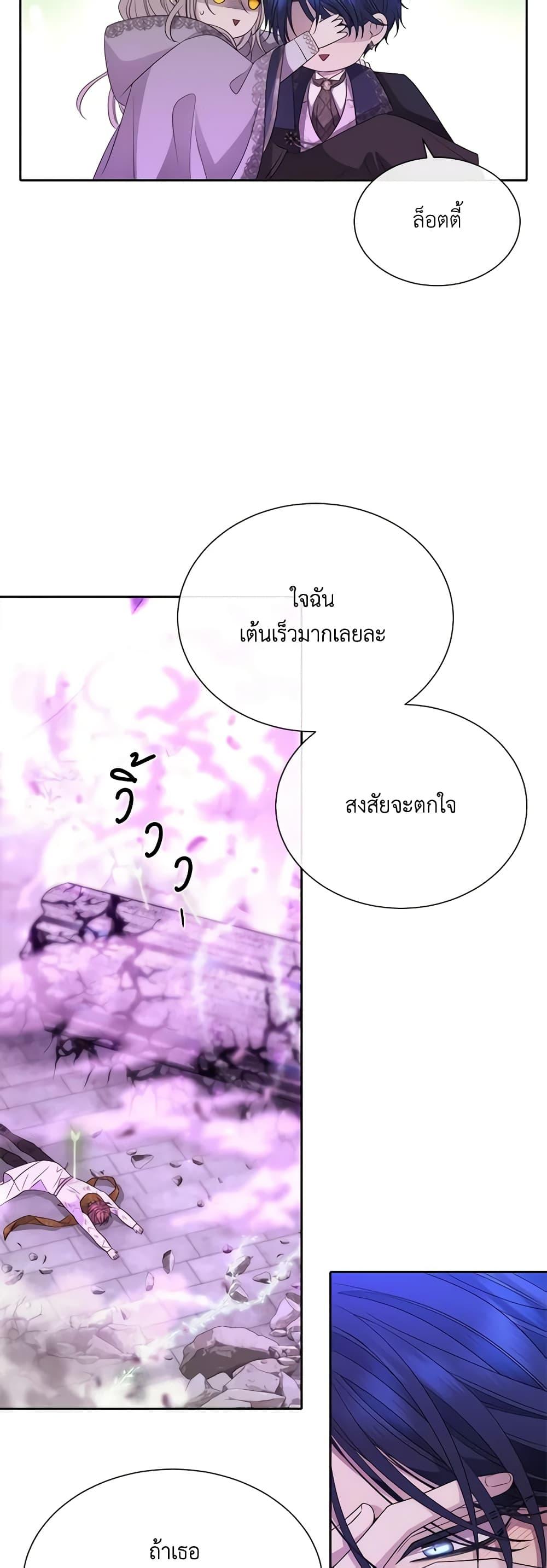 Manga-lc-com อ่านมังงะ อ่านการ์ตูน ออนไลน์ ฟรี Charlotte and Her 5 Disciples ตอนที่ 1 2 3 4 5 6 7 8 9 10 11 12 13 14 ฟรี ไม่มีโฆษณา Manga-lc - อ่าน มังงะ อ่าน การ์ตูน ออนไลน์ อ่านมังงะ ฟรี