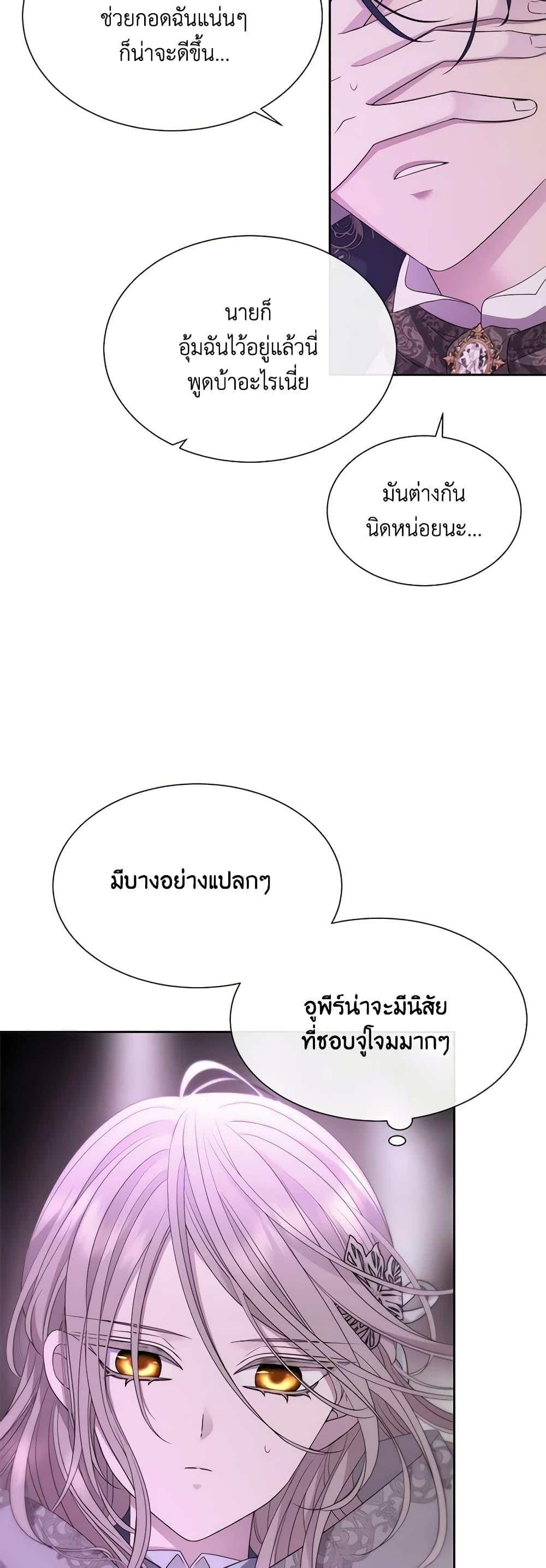 Manga-lc-com อ่านมังงะ อ่านการ์ตูน ออนไลน์ ฟรี Charlotte and Her 5 Disciples ตอนที่ 1 2 3 4 5 6 7 8 9 10 11 12 13 14 ฟรี ไม่มีโฆษณา Manga-lc - อ่าน มังงะ อ่าน การ์ตูน ออนไลน์ อ่านมังงะ ฟรี
