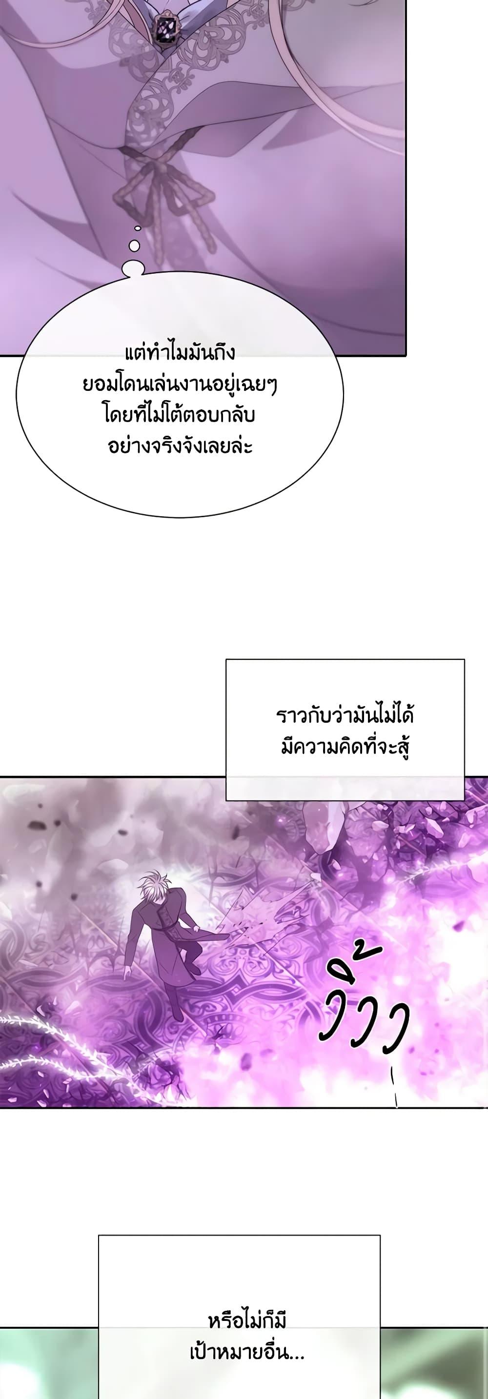 Manga-lc-com อ่านมังงะ อ่านการ์ตูน ออนไลน์ ฟรี Charlotte and Her 5 Disciples ตอนที่ 1 2 3 4 5 6 7 8 9 10 11 12 13 14 ฟรี ไม่มีโฆษณา Manga-lc - อ่าน มังงะ อ่าน การ์ตูน ออนไลน์ อ่านมังงะ ฟรี