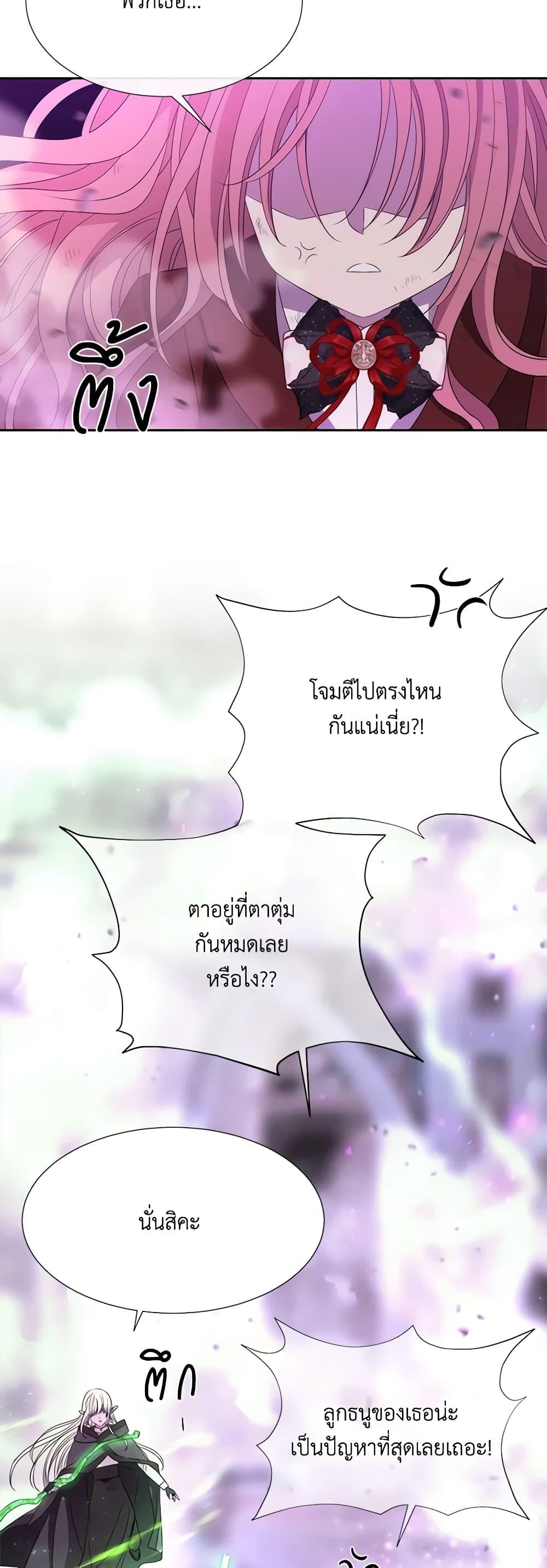 Manga-lc-com อ่านมังงะ อ่านการ์ตูน ออนไลน์ ฟรี Charlotte and Her 5 Disciples ตอนที่ 1 2 3 4 5 6 7 8 9 10 11 12 13 14 ฟรี ไม่มีโฆษณา Manga-lc - อ่าน มังงะ อ่าน การ์ตูน ออนไลน์ อ่านมังงะ ฟรี