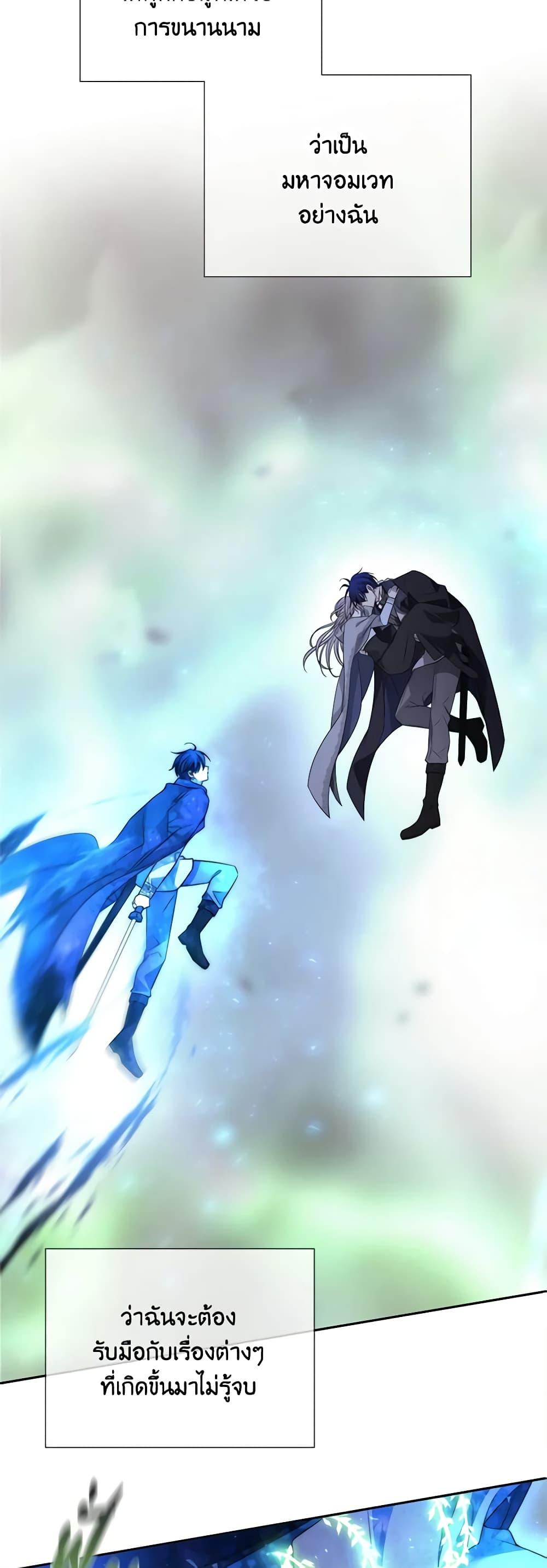 Manga-lc-com อ่านมังงะ อ่านการ์ตูน ออนไลน์ ฟรี Charlotte and Her 5 Disciples ตอนที่ 1 2 3 4 5 6 7 8 9 10 11 12 13 14 ฟรี ไม่มีโฆษณา Manga-lc - อ่าน มังงะ อ่าน การ์ตูน ออนไลน์ อ่านมังงะ ฟรี