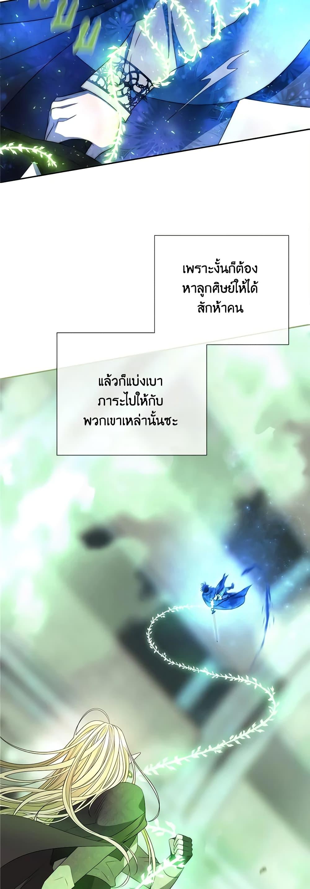 Manga-lc-com อ่านมังงะ อ่านการ์ตูน ออนไลน์ ฟรี Charlotte and Her 5 Disciples ตอนที่ 1 2 3 4 5 6 7 8 9 10 11 12 13 14 ฟรี ไม่มีโฆษณา Manga-lc - อ่าน มังงะ อ่าน การ์ตูน ออนไลน์ อ่านมังงะ ฟรี