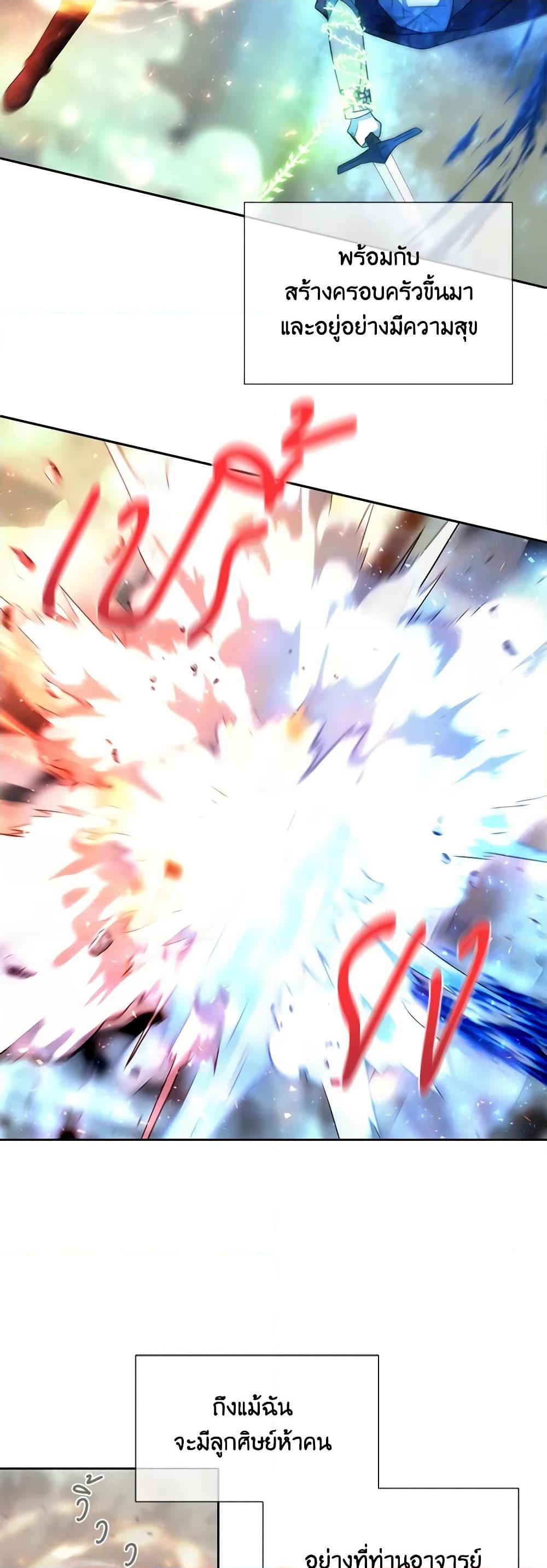 Manga-lc-com อ่านมังงะ อ่านการ์ตูน ออนไลน์ ฟรี Charlotte and Her 5 Disciples ตอนที่ 1 2 3 4 5 6 7 8 9 10 11 12 13 14 ฟรี ไม่มีโฆษณา Manga-lc - อ่าน มังงะ อ่าน การ์ตูน ออนไลน์ อ่านมังงะ ฟรี