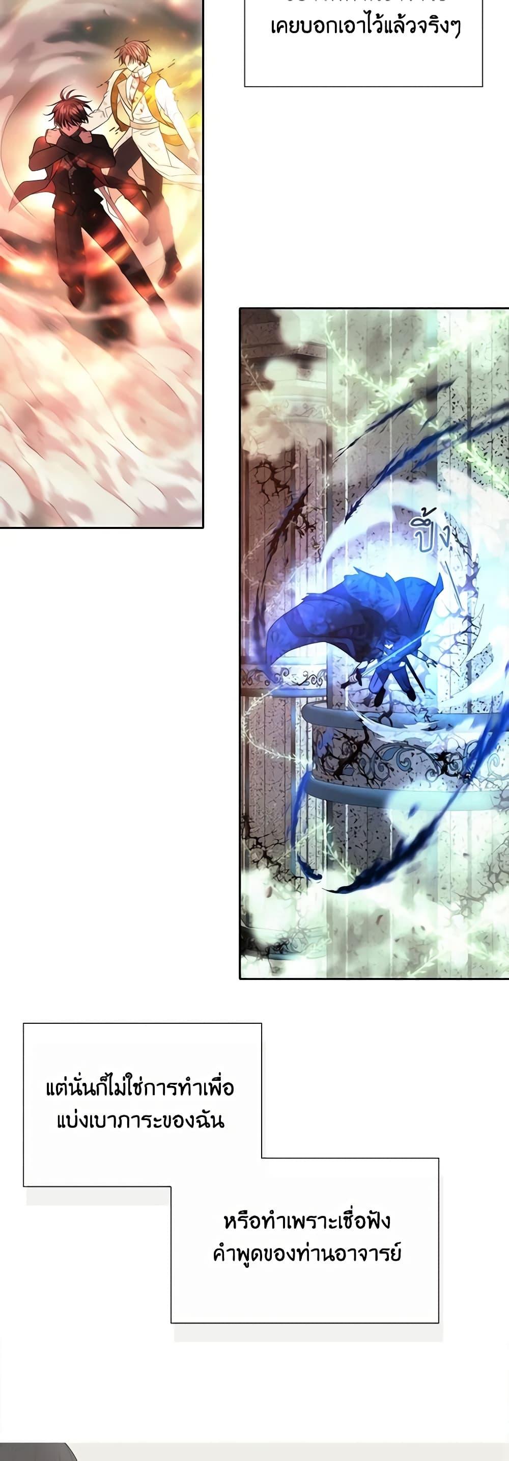 Manga-lc-com อ่านมังงะ อ่านการ์ตูน ออนไลน์ ฟรี Charlotte and Her 5 Disciples ตอนที่ 1 2 3 4 5 6 7 8 9 10 11 12 13 14 ฟรี ไม่มีโฆษณา Manga-lc - อ่าน มังงะ อ่าน การ์ตูน ออนไลน์ อ่านมังงะ ฟรี