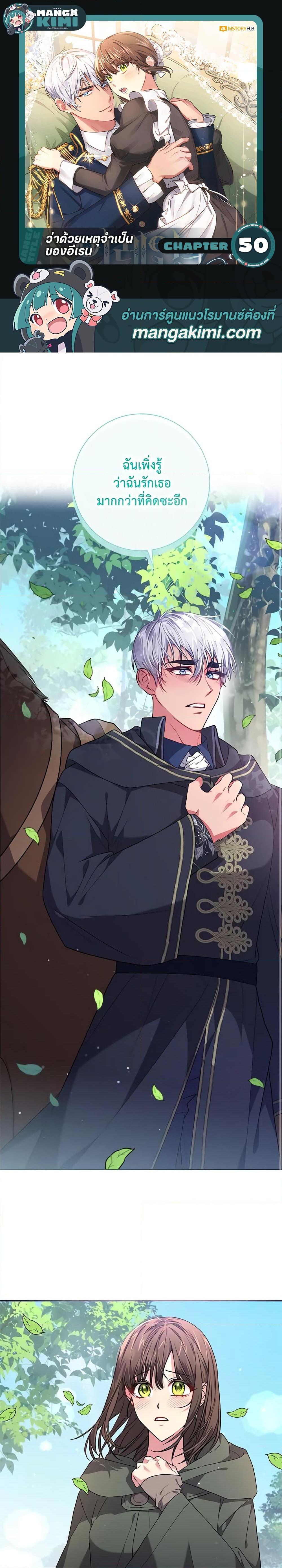 Manga-lc-com อ่านมังงะ อ่านการ์ตูน ออนไลน์ ฟรี Elaine’s Unique Situation ตอนที่ 1 2 3 4 5 6 7 8 9 10 11 12 13 14 ฟรี ไม่มีโฆษณา Manga-lc - อ่าน มังงะ อ่าน การ์ตูน ออนไลน์ อ่านมังงะ ฟรี