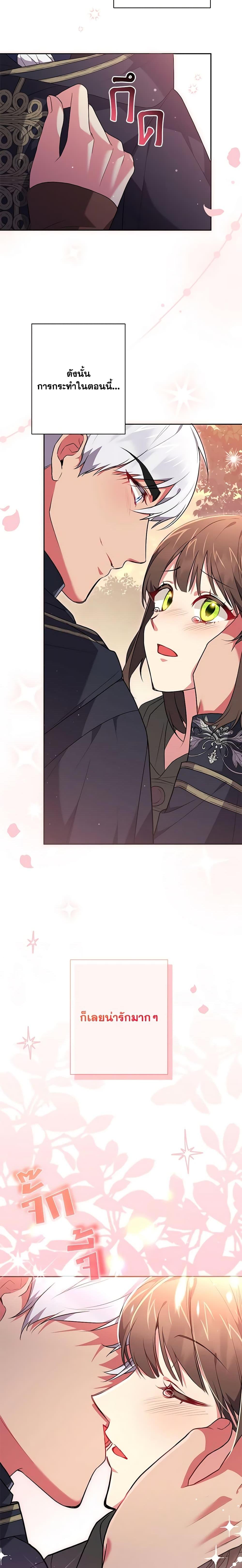 Manga-lc-com อ่านมังงะ อ่านการ์ตูน ออนไลน์ ฟรี Elaine’s Unique Situation ตอนที่ 1 2 3 4 5 6 7 8 9 10 11 12 13 14 ฟรี ไม่มีโฆษณา Manga-lc - อ่าน มังงะ อ่าน การ์ตูน ออนไลน์ อ่านมังงะ ฟรี