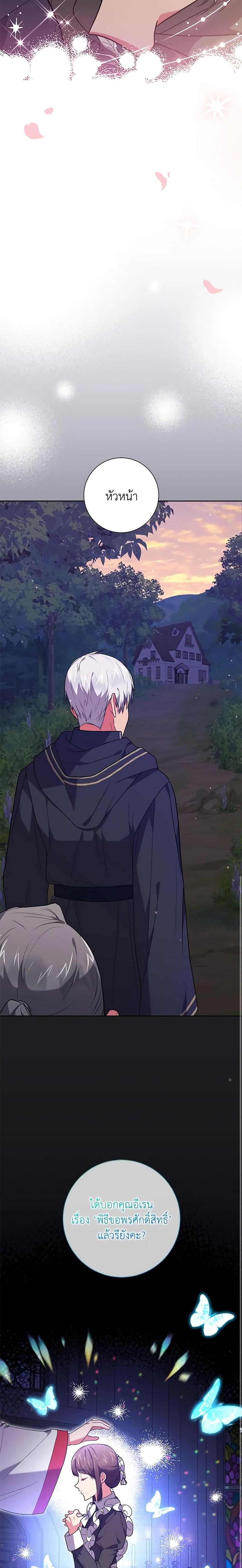 Manga-lc-com อ่านมังงะ อ่านการ์ตูน ออนไลน์ ฟรี Elaine’s Unique Situation ตอนที่ 1 2 3 4 5 6 7 8 9 10 11 12 13 14 ฟรี ไม่มีโฆษณา Manga-lc - อ่าน มังงะ อ่าน การ์ตูน ออนไลน์ อ่านมังงะ ฟรี