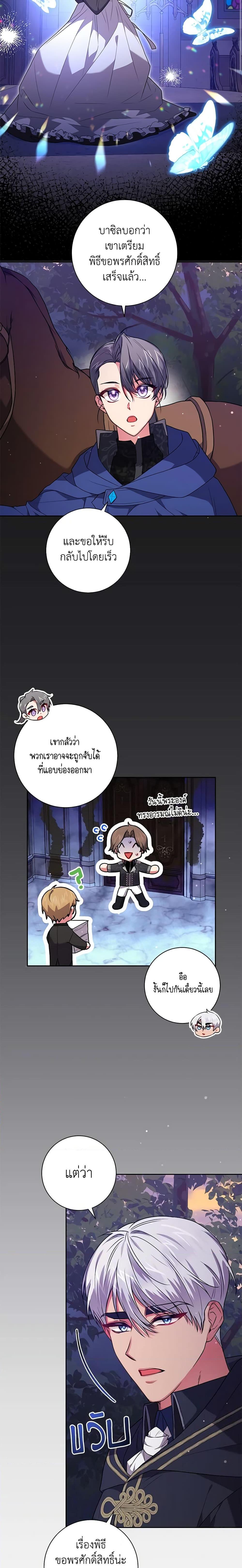Manga-lc-com อ่านมังงะ อ่านการ์ตูน ออนไลน์ ฟรี Elaine’s Unique Situation ตอนที่ 1 2 3 4 5 6 7 8 9 10 11 12 13 14 ฟรี ไม่มีโฆษณา Manga-lc - อ่าน มังงะ อ่าน การ์ตูน ออนไลน์ อ่านมังงะ ฟรี