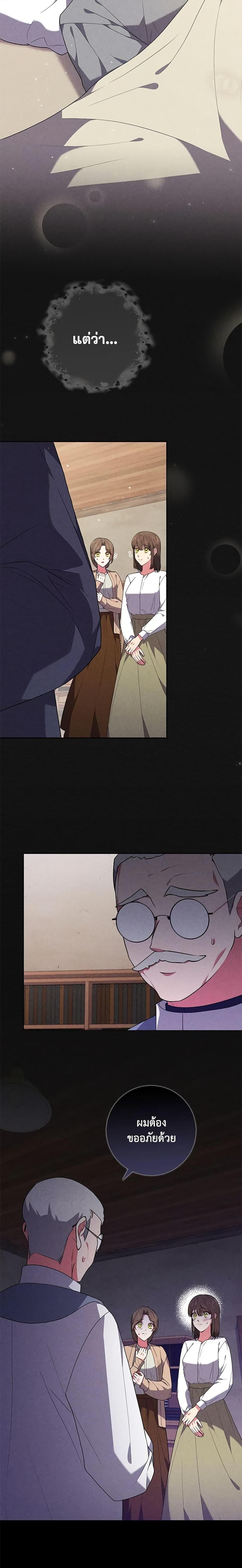 Manga-lc-com อ่านมังงะ อ่านการ์ตูน ออนไลน์ ฟรี Elaine’s Unique Situation ตอนที่ 1 2 3 4 5 6 7 8 9 10 11 12 13 14 ฟรี ไม่มีโฆษณา Manga-lc - อ่าน มังงะ อ่าน การ์ตูน ออนไลน์ อ่านมังงะ ฟรี